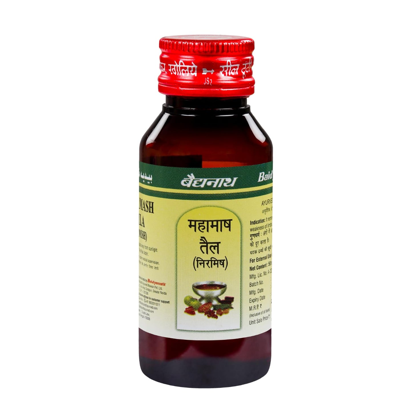 Baidyanath Mahamash Tail – 50ml | Ayurvedic Pain Relief Oil for Joint, Nerve & Paralysis Care