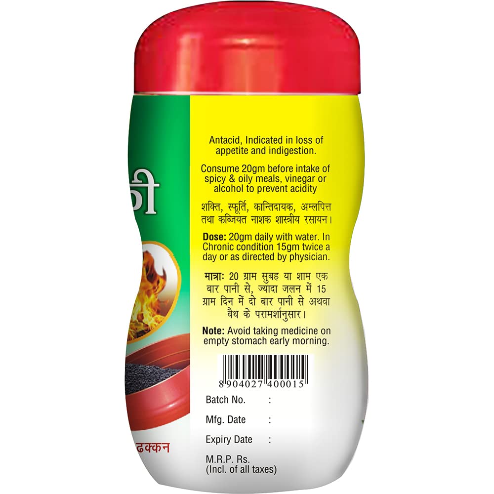 Baidyanath Amalki Rasayan 120g | Herbal Antacid for Acidity Relief, Digestion & Appetite Boost | Ayurvedic Immunity Support