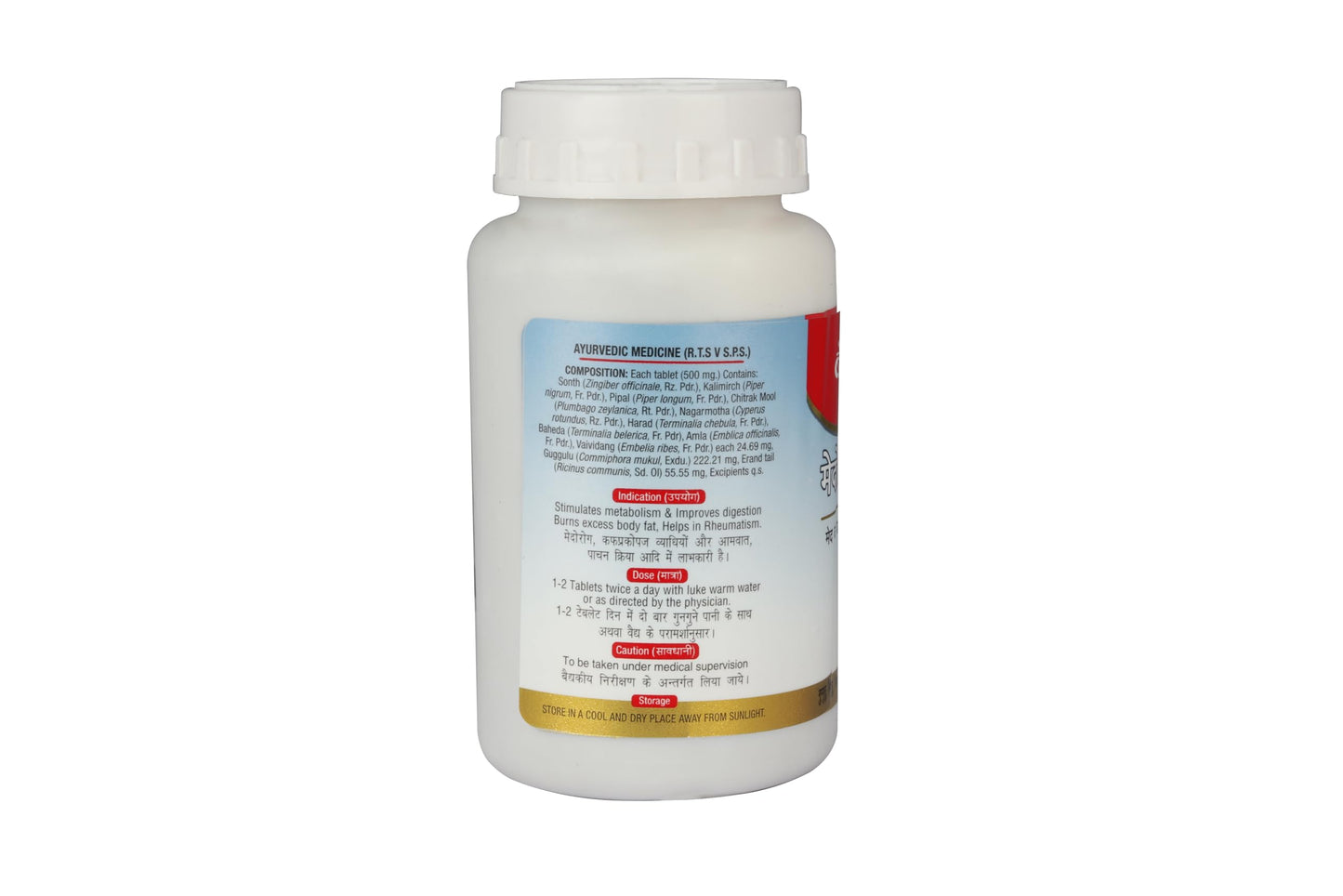 Baidyanath Medohar Guggulu Tablets, Enriched with Guggulu, Chitrakmool and Nagarmotha- 120 Tab (Pack of 1)