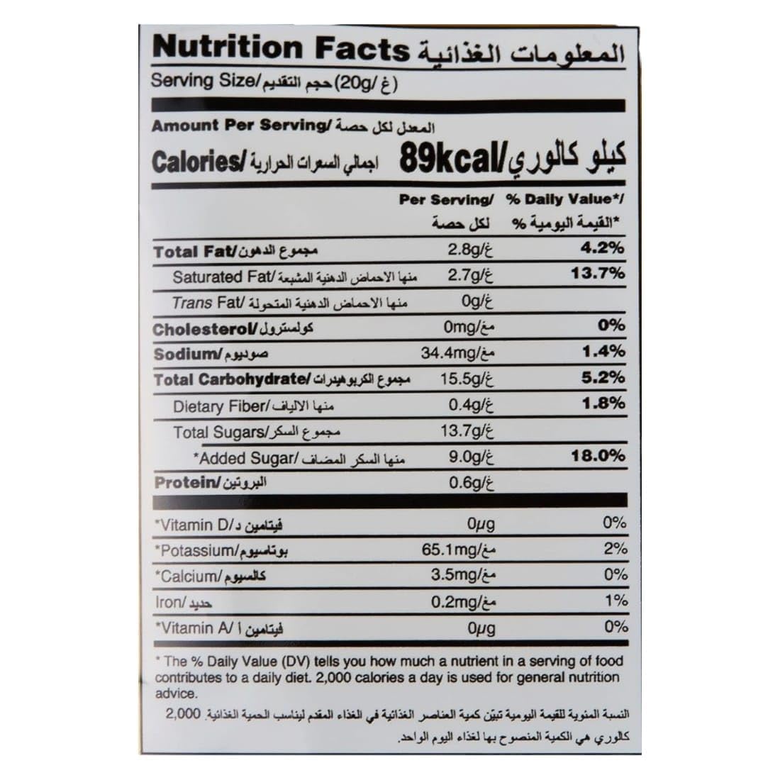 Alicafe 5 in 1 Instant Coffee with Ginseng – 20 Sachets | 400g Pack (Imported, Vegetarian)