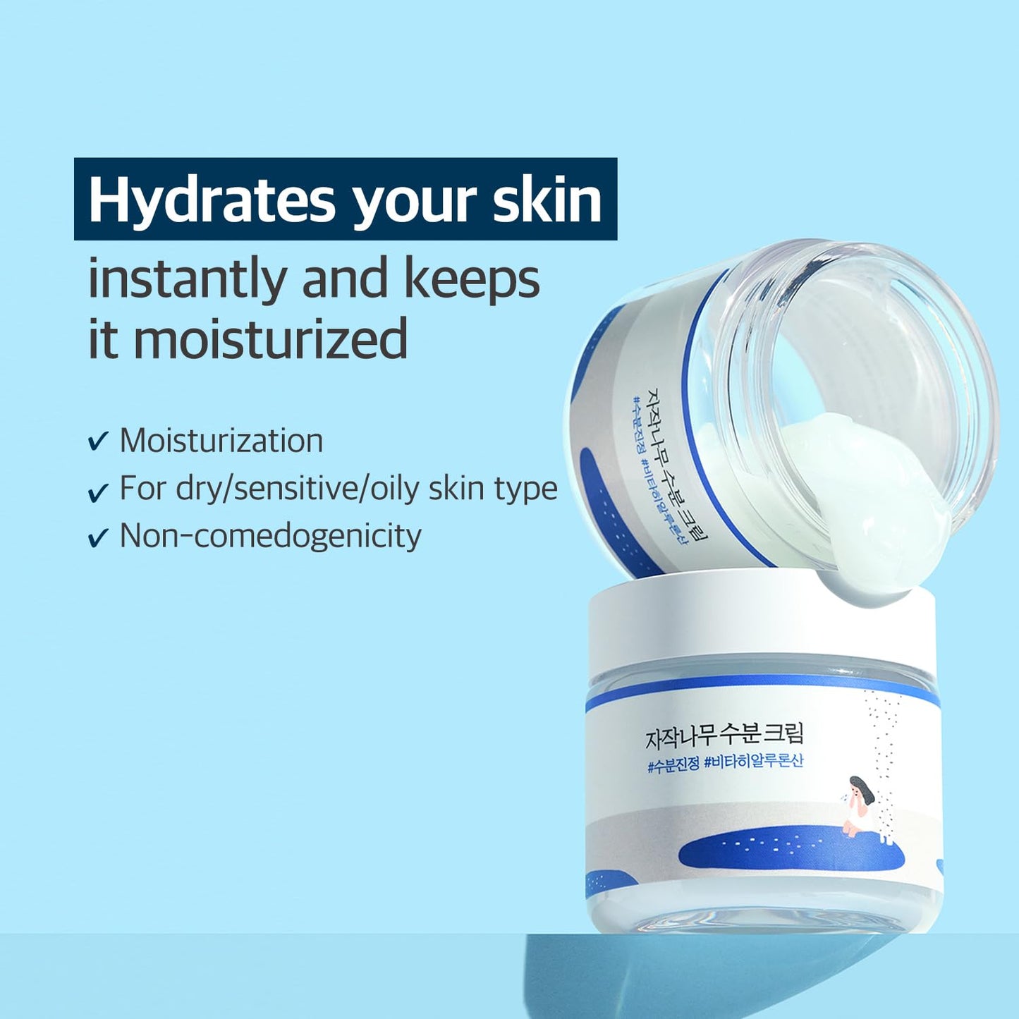ROUND LAB Birch Juice Moisturizing Cream – 48-Hour Hydration with Birch Sap & Vita Hyaluronic Acid | Oil Control & Blackhead Care for Acne-Prone Skin (80ml / 2.7 fl.oz.)