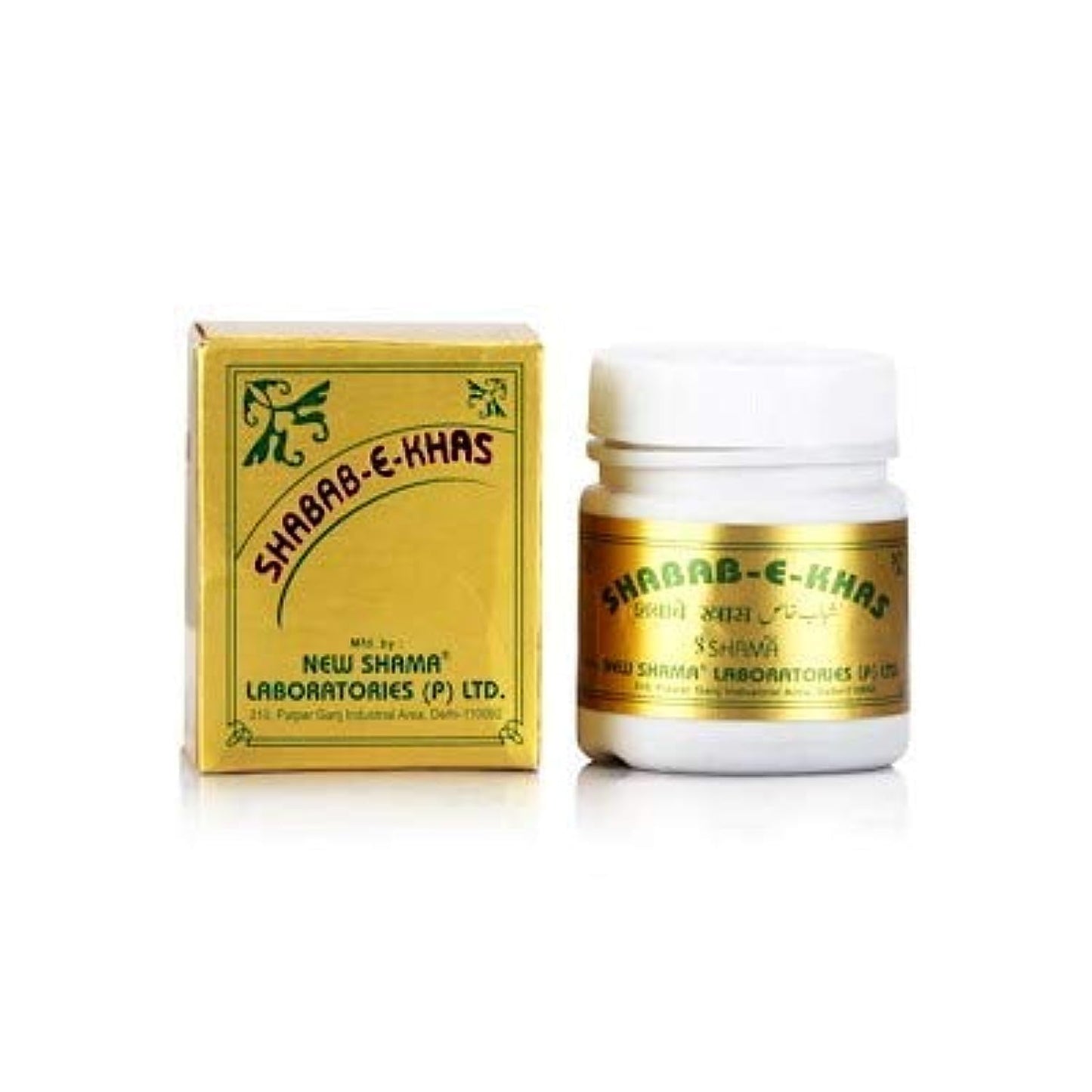 New Shama Shabab-E-Khas – Ayurvedic Herbal Majun for Stamina & Vitality (125g)