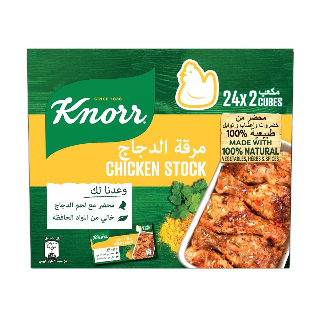 Knorr Chicken Stock Cubes 48 Pieces (24 x 2 Pack) | Made with 100% Natural Ingredients | Imported Cooking Bouillon