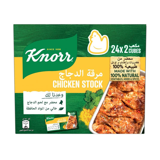 Knorr Chicken Stock Cubes 48 Pieces (24 x 2 Pack) | Made with 100% Natural Ingredients | Imported Cooking Bouillon