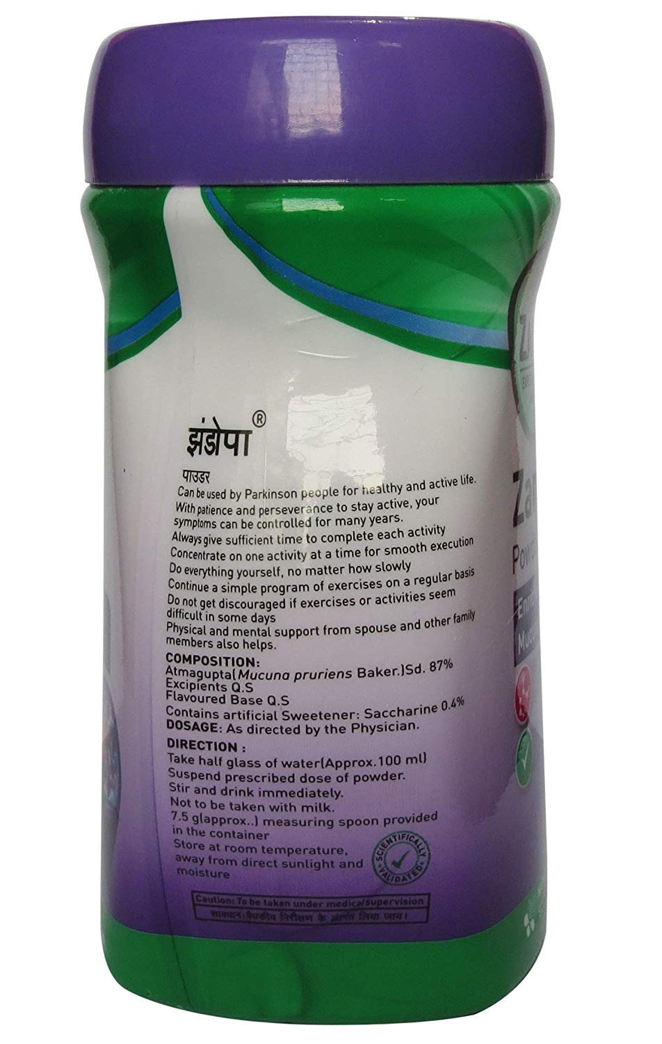 Zandu Zandopa Powder 200g | Ayurvedic Support for Nerve & Brain Health | Natural L-DOPA Supplement for Parkinson’s Relief