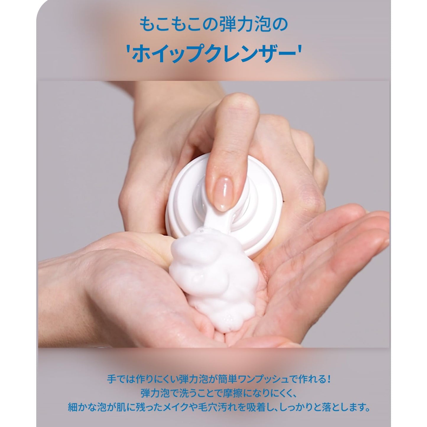 ETUDE SoonJung pH 6.5 Whip Cleanser – Gentle Hydrating Foam Face Wash for Sensitive Skin | Vegan, Non-Comedogenic, Low-pH Korean Cleanser (150ml)