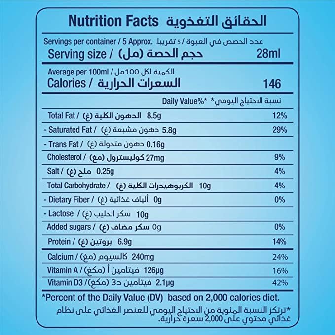 Rainbow Evaporated Milk Original – Made from Fresh Cow’s Milk | Rich & Creamy Taste | Perfect for Tea, Coffee, Desserts & Cooking – 170g Tin (Pack of 4, Imported)