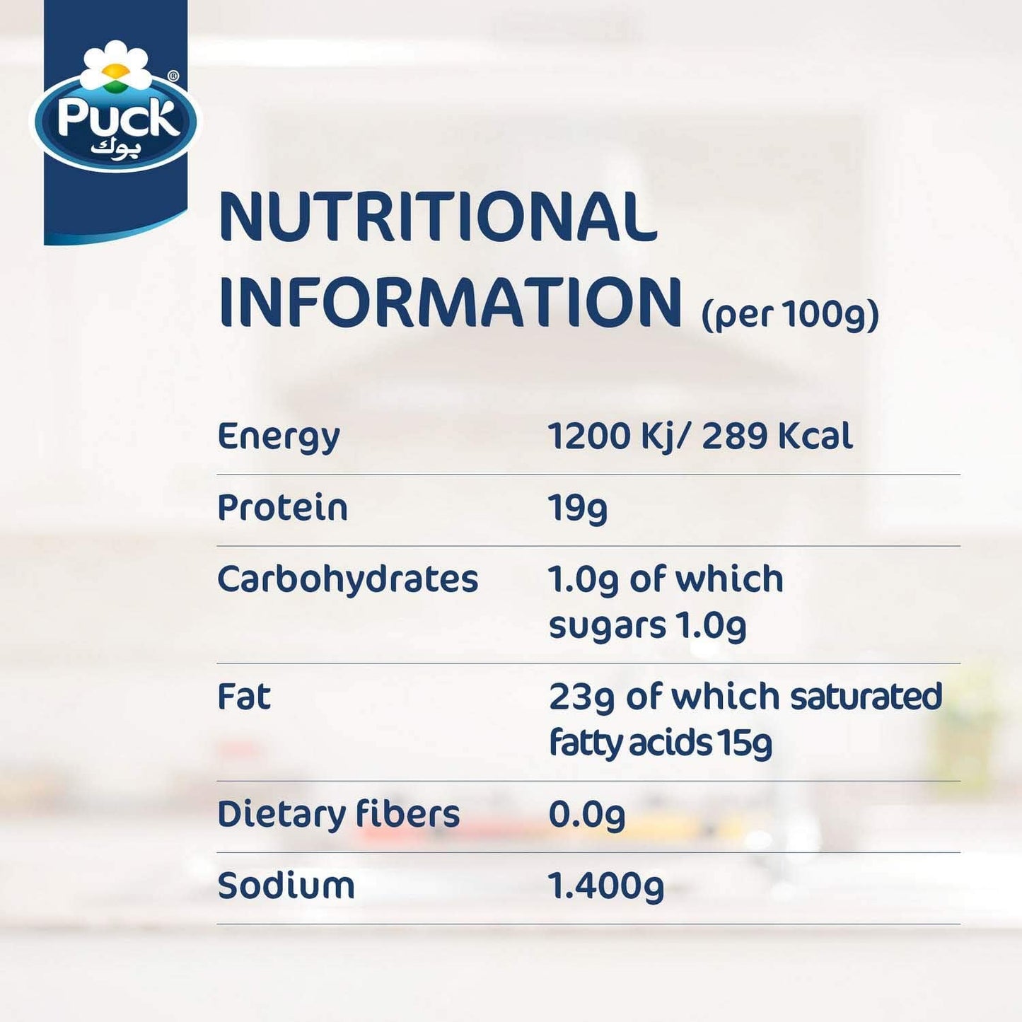 Puck Cheese Sticks – Creamy & Smooth Snack Cheese | 6 Individually Wrapped Portions, 108g (Pack of 2, Imported)