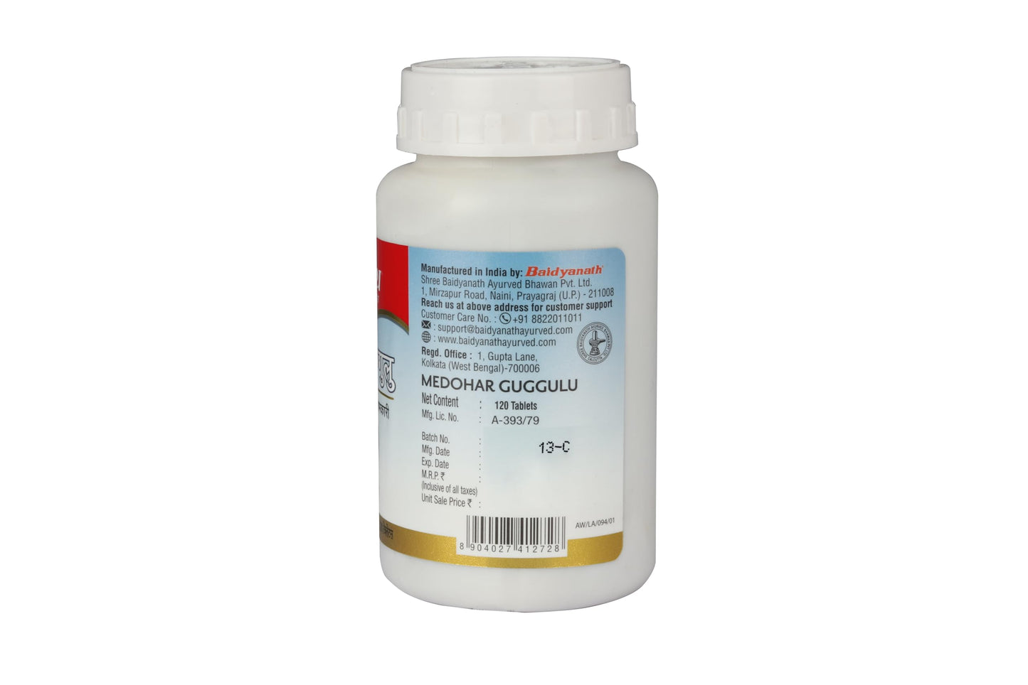 Baidyanath Medohar Guggulu Tablets, Enriched with Guggulu, Chitrakmool and Nagarmotha- 120 Tab (Pack of 1)