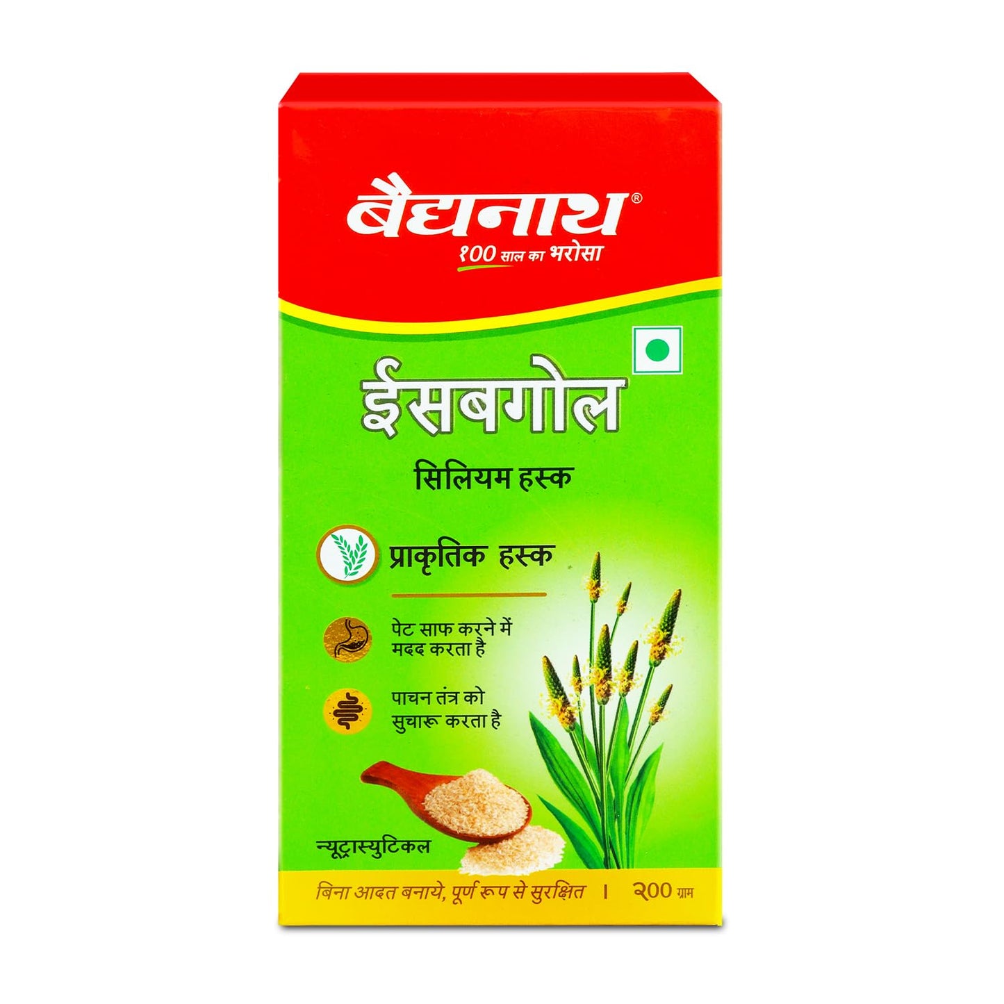 Baidyanath Isabgol (Psyllium Husk) Powder - 200 gm | Healthy Digestive Tract | Rich Source Of Dietary Fibre, Gluten Free | Effectively Relieves Constipation | Supplement For Digestion (Pack of 1)