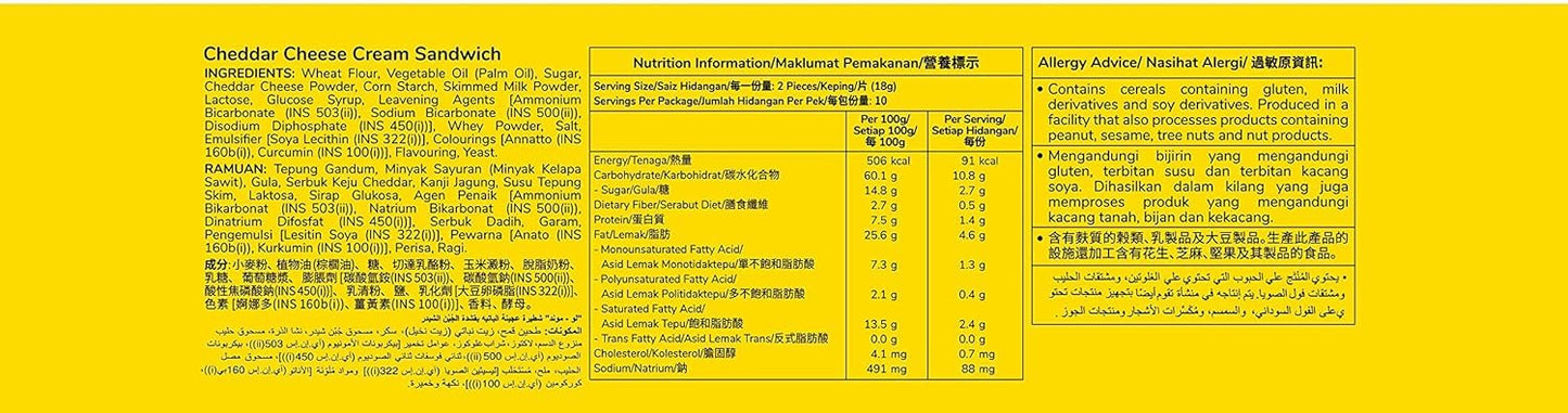 Julie's Le-mond Cheddar Cheese Puff Sandwich Biscuits | Crispy Crackers with Creamy Cheese Filling | 10 Sachets, 180g Family Pack (Imported, Vegetarian)