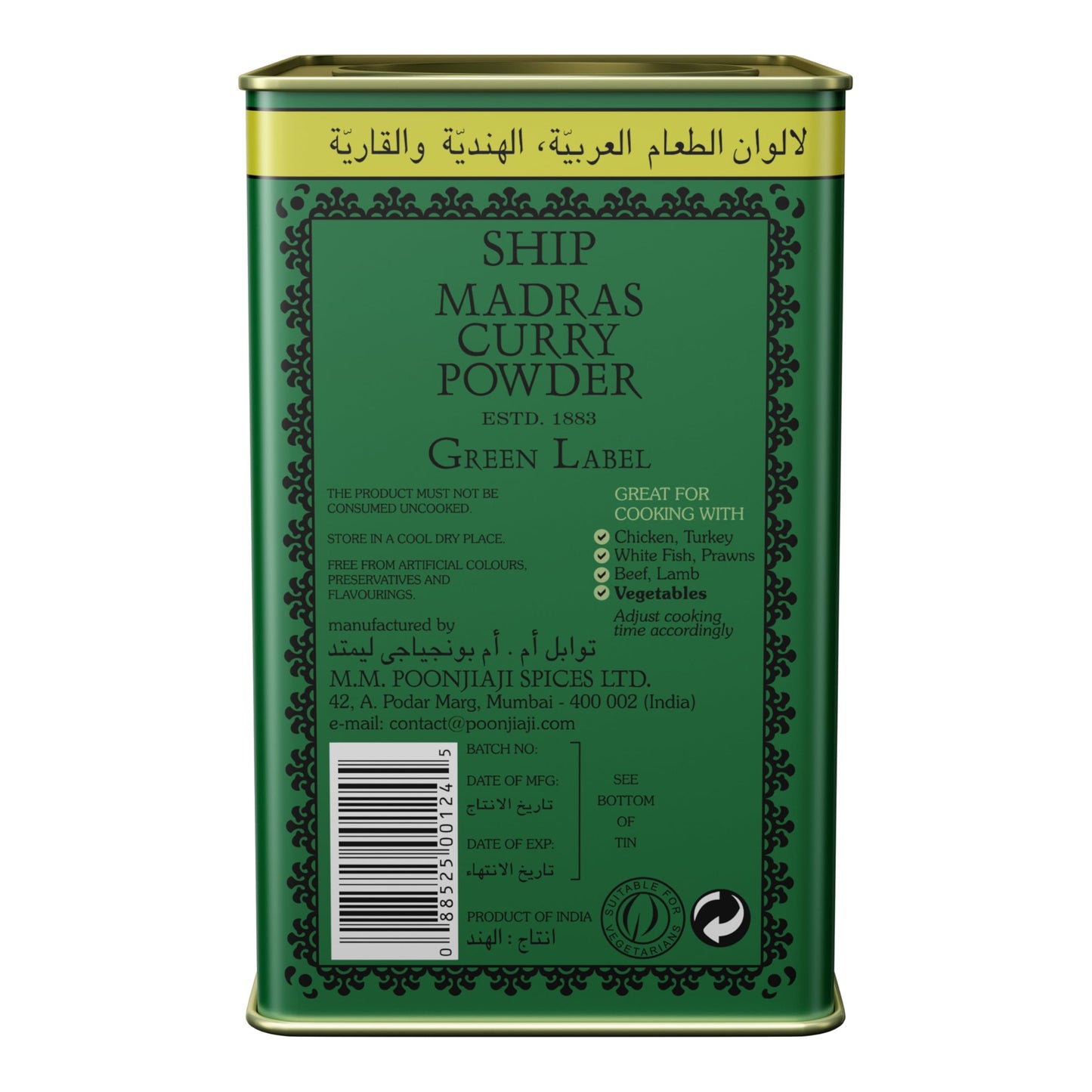 SHIP The Original Madras Curry Powder 250g | 15+ Indian Spices Blend for Veg & Non-Veg Curries | Indian Curry Masala Powder for Cooking | Sabzi Masala for Kitchen