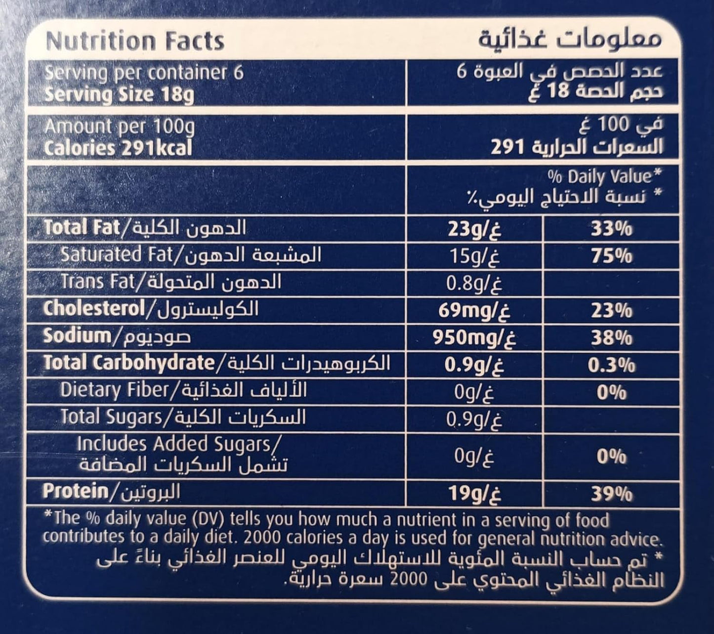 Puck Cheese Sticks – Creamy & Smooth Snack Cheese | 6 Individually Wrapped Portions, 108g (Pack of 2, Imported)