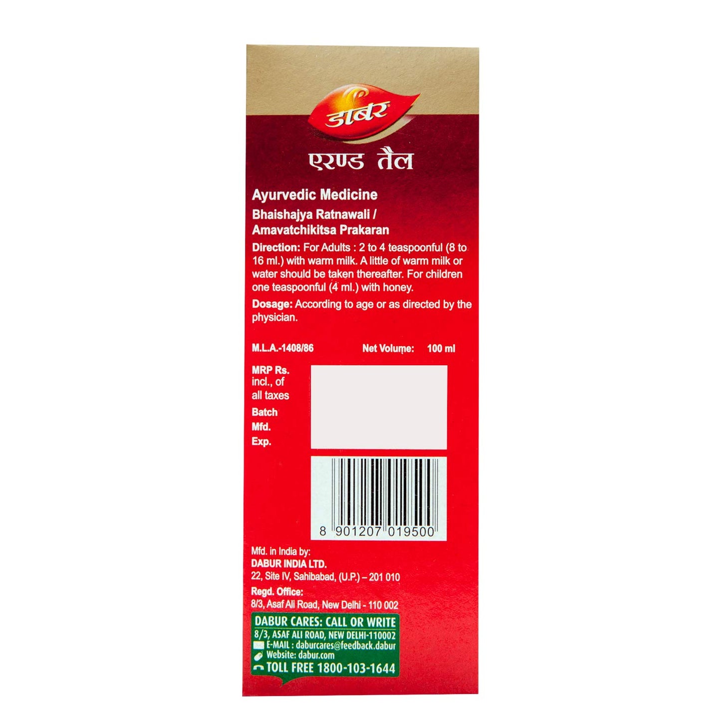 Dabur Erand Tail Pure Cold Pressed Castor Oil Provides Effective Relief From Constipation - 100 Ml
