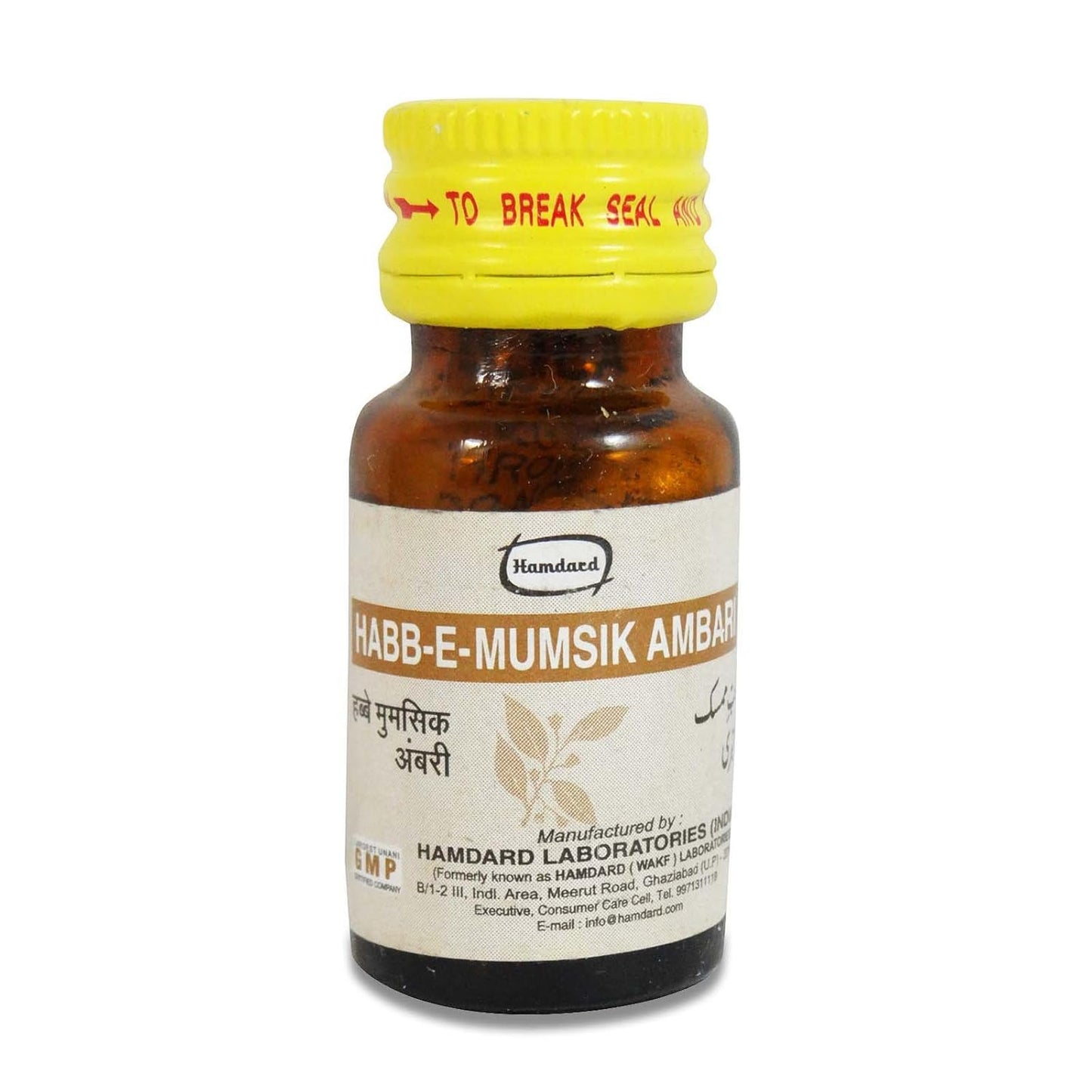 Hamdard Habb-E-Mumsik Ambari | Herbal Health Supplement, Pack of 3