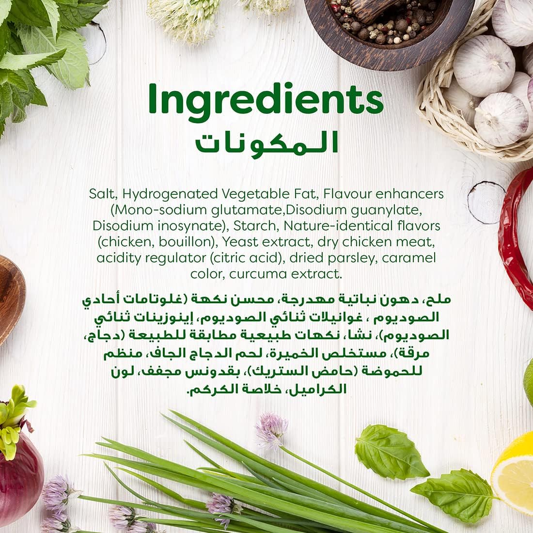 Knorr Chicken Stock Cubes 48 Pieces (24 x 2 Pack) | Made with 100% Natural Ingredients | Imported Cooking Bouillon