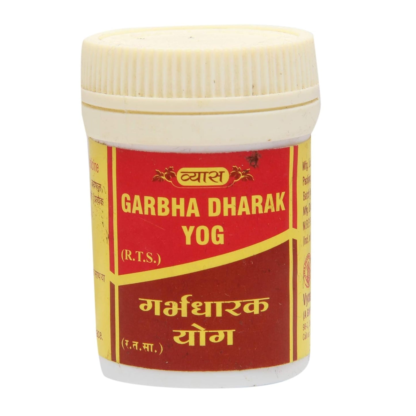Vyas Garbha Dharak Yog 5g | Ayurvedic Powder for Women’s Health & Immunity Support