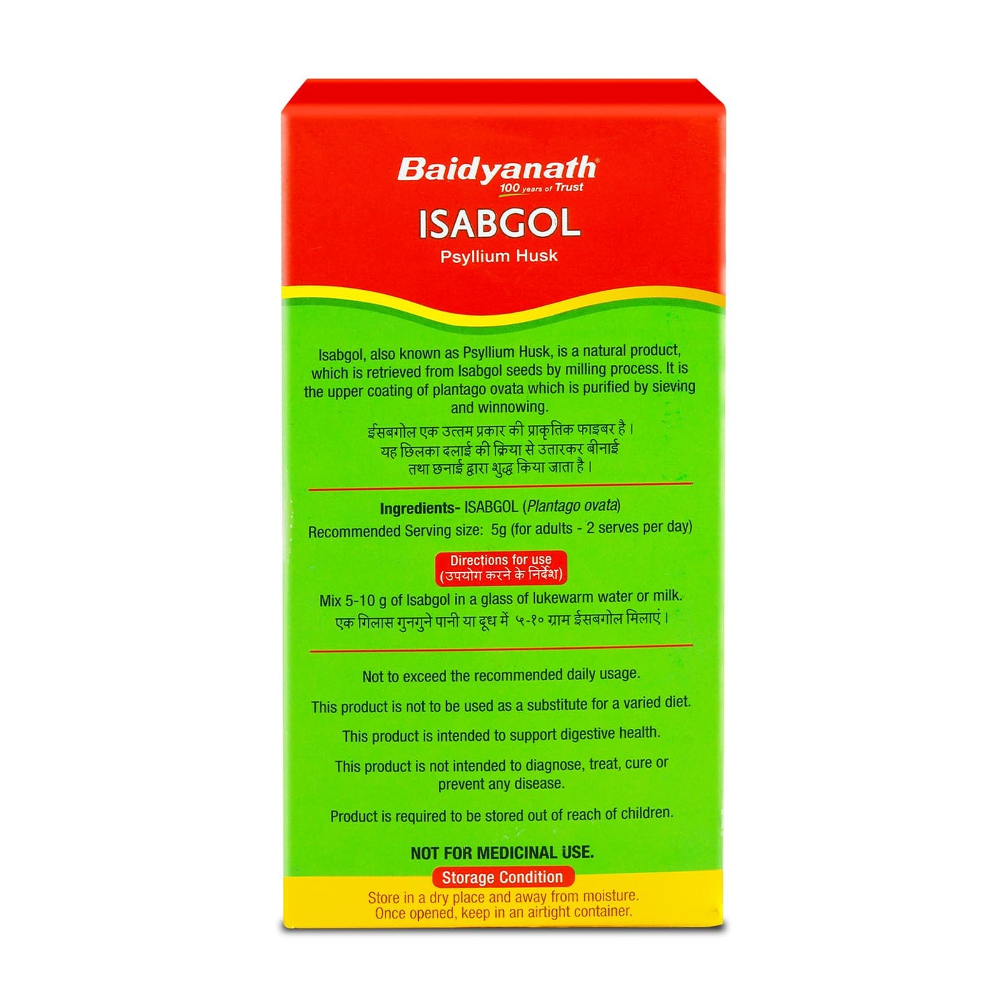 Baidyanath Isabgol (Psyllium Husk) Powder - 200 gm | Healthy Digestive Tract | Rich Source Of Dietary Fibre, Gluten Free | Effectively Relieves Constipation | Supplement For Digestion (Pack of 1)