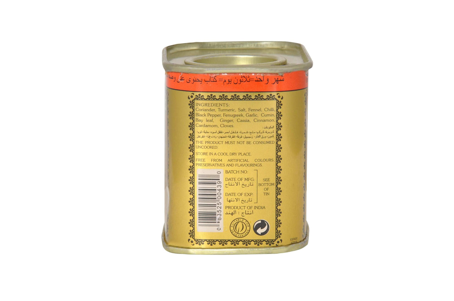 SHIP The Original Madras Curry Powder 250g | 15+ Indian Spices Blend for Veg & Non-Veg Curries | Indian Curry Masala Powder for Cooking | Sabzi Masala for Kitchen