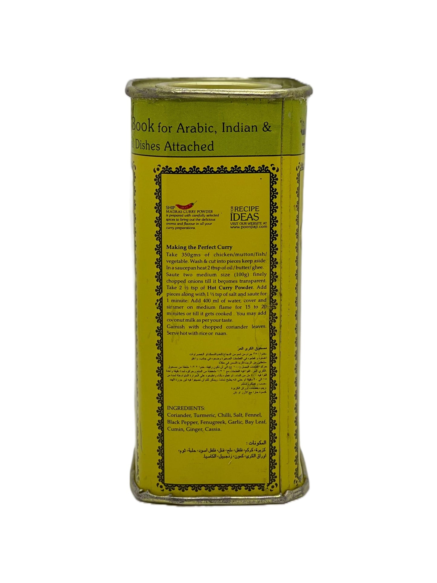 SHIP The Original Madras Curry Powder 250g | 15+ Indian Spices Blend for Veg & Non-Veg Curries | Indian Curry Masala Powder for Cooking | Sabzi Masala for Kitchen