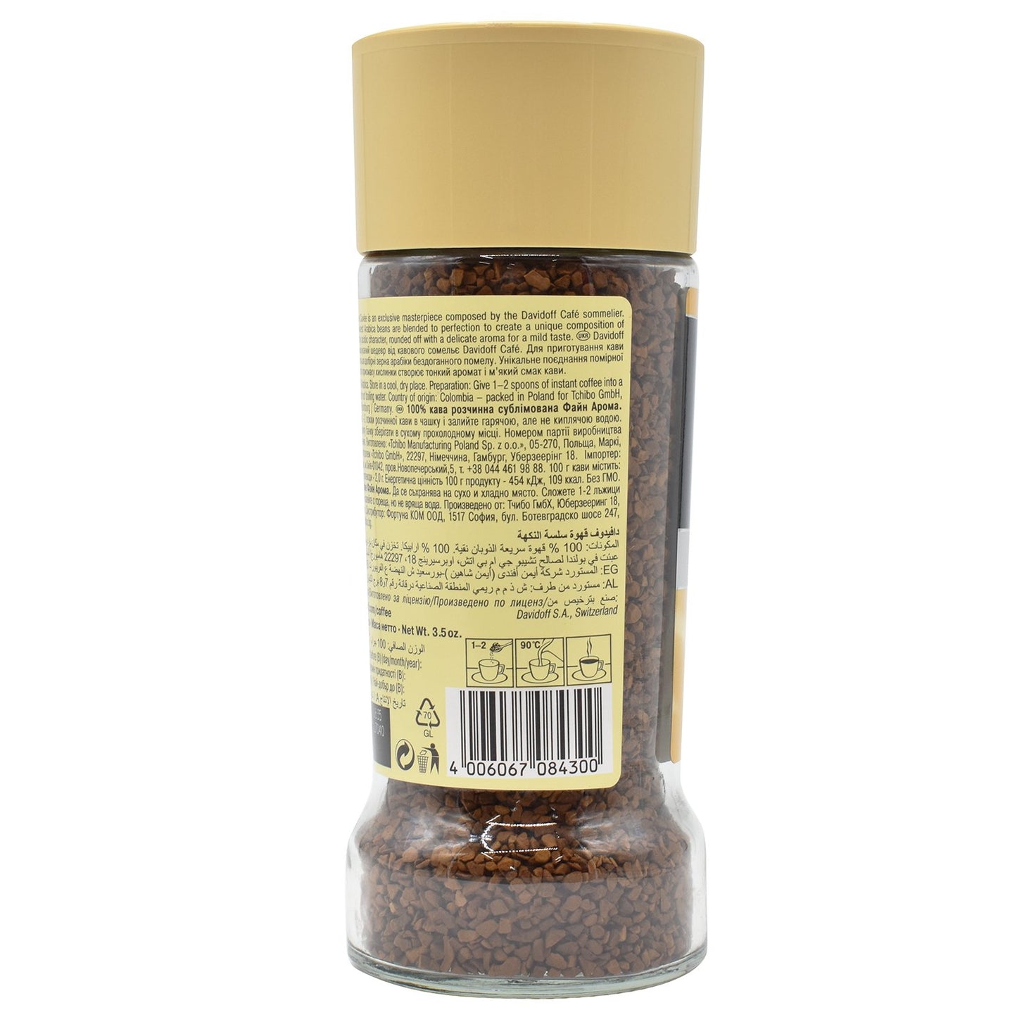 Davidoff Fine Aroma Instant Coffee 7/12 Intensity - 100% Arabica, 3.53 oz 100g, Granule, Glass Bottle