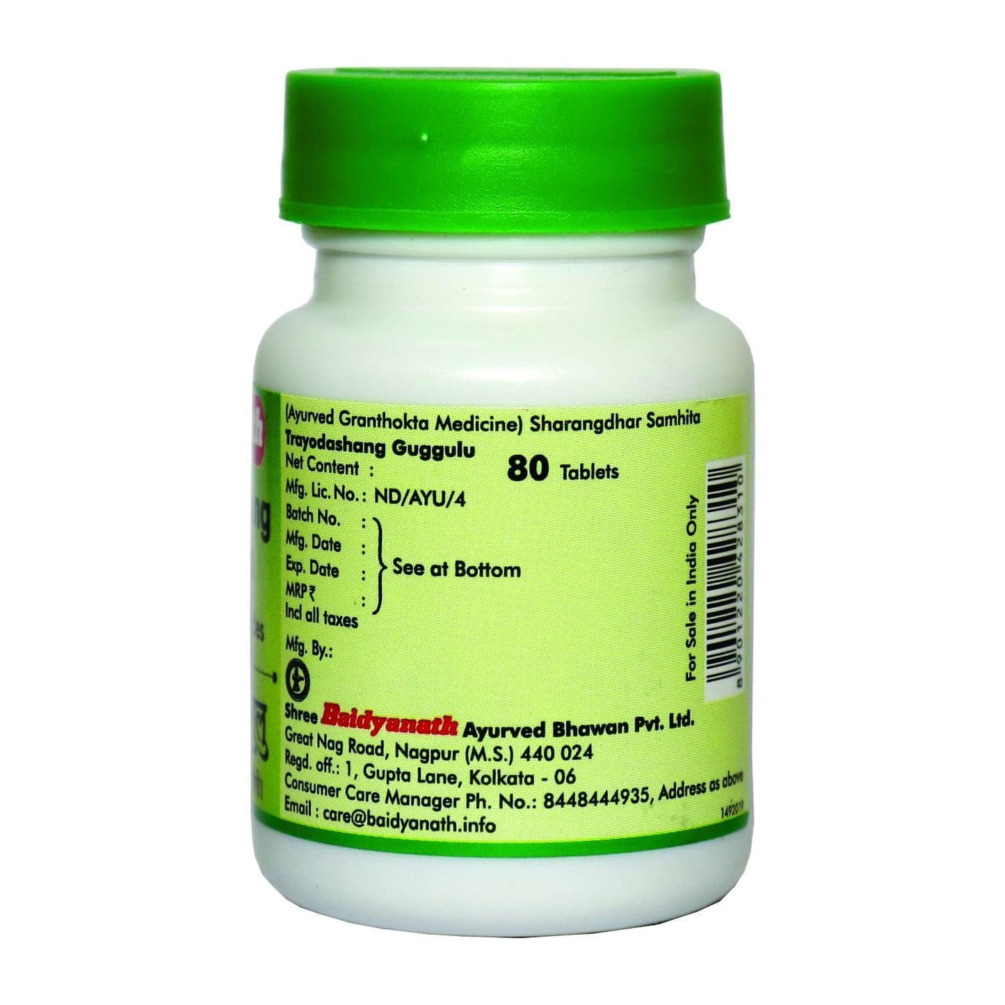 Baidyanath Jhansi Trayodashang Guggulu, 80 Tablets