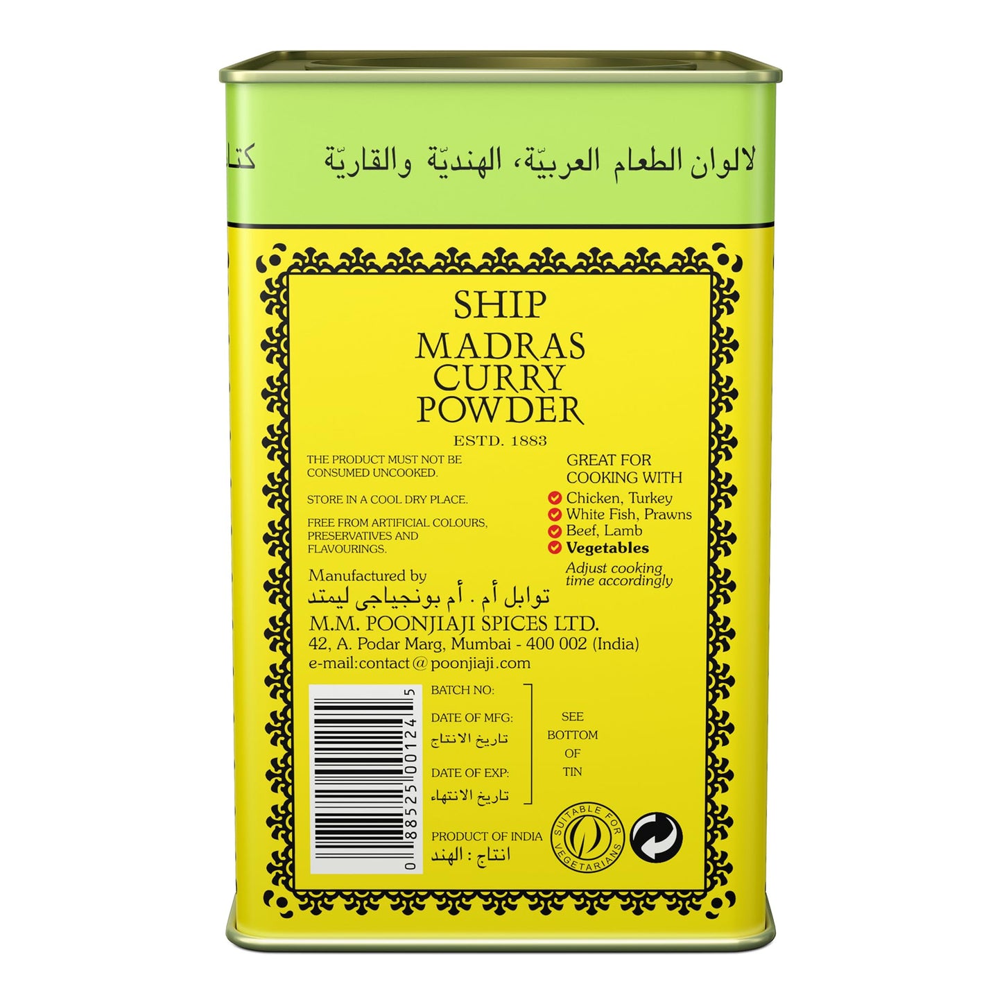 SHIP The Original Madras Curry Powder 250g | 15+ Indian Spices Blend for Veg & Non-Veg Curries | Indian Curry Masala Powder for Cooking | Sabzi Masala for Kitchen
