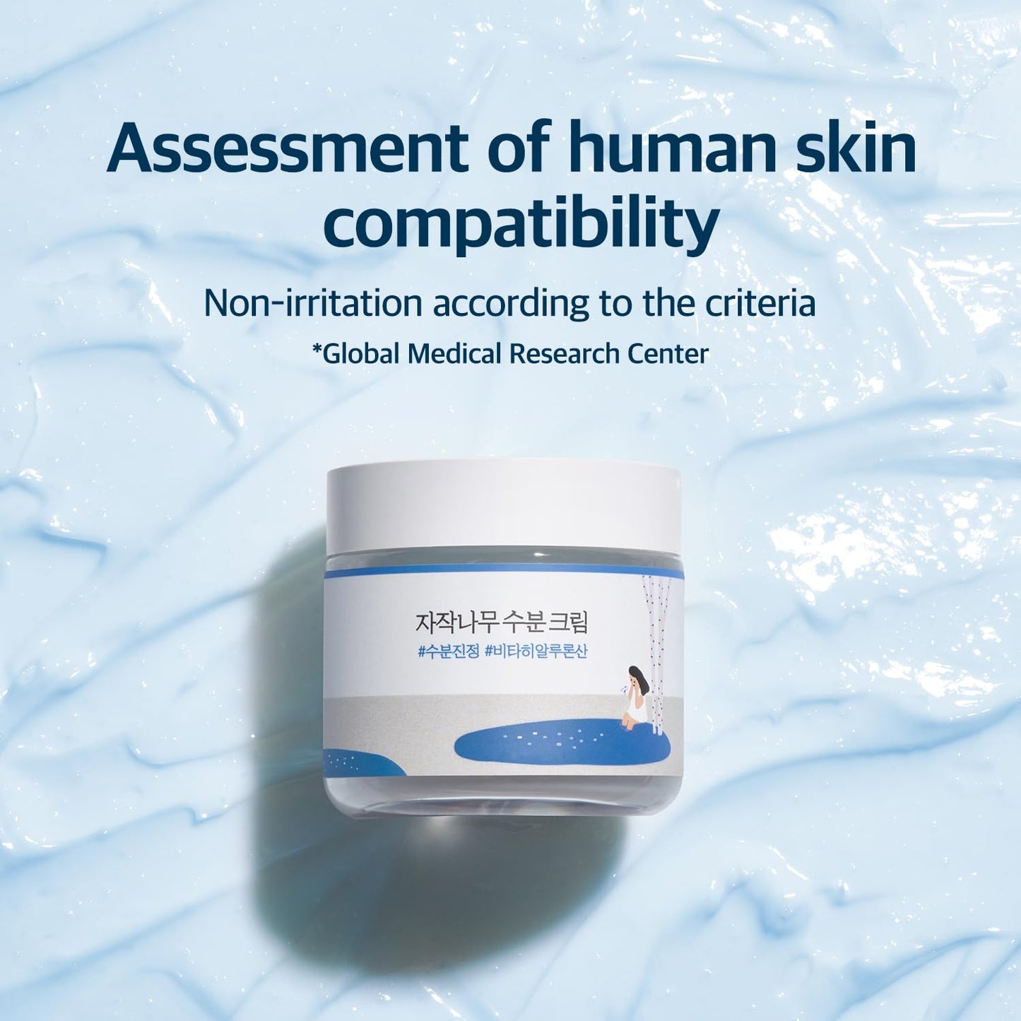 ROUND LAB Birch Juice Moisturizing Cream – 48-Hour Hydration with Birch Sap & Vita Hyaluronic Acid | Oil Control & Blackhead Care for Acne-Prone Skin (80ml / 2.7 fl.oz.)