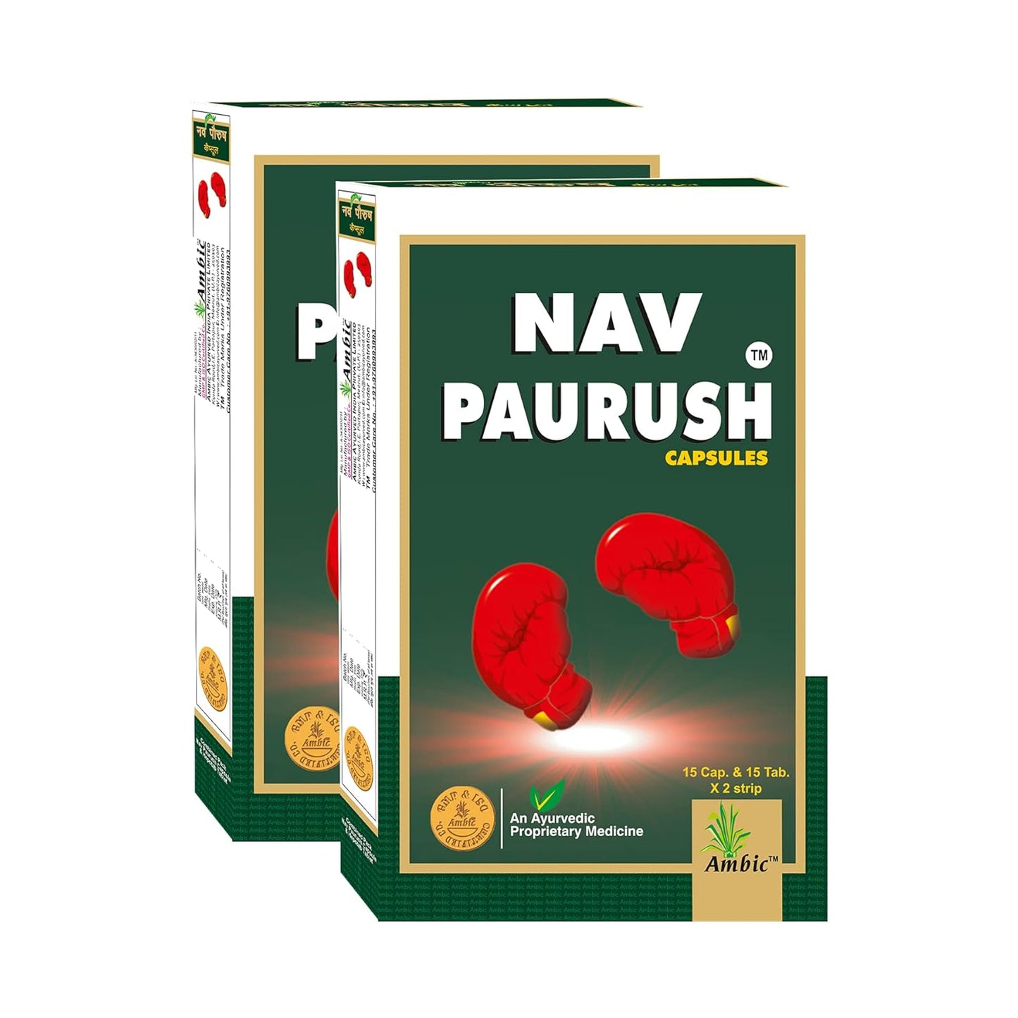 Ambic Nav Paurush Capsules – Pack of 2 (60 Each) | Ayurvedic Weight Gain & Muscle Growth Supplement