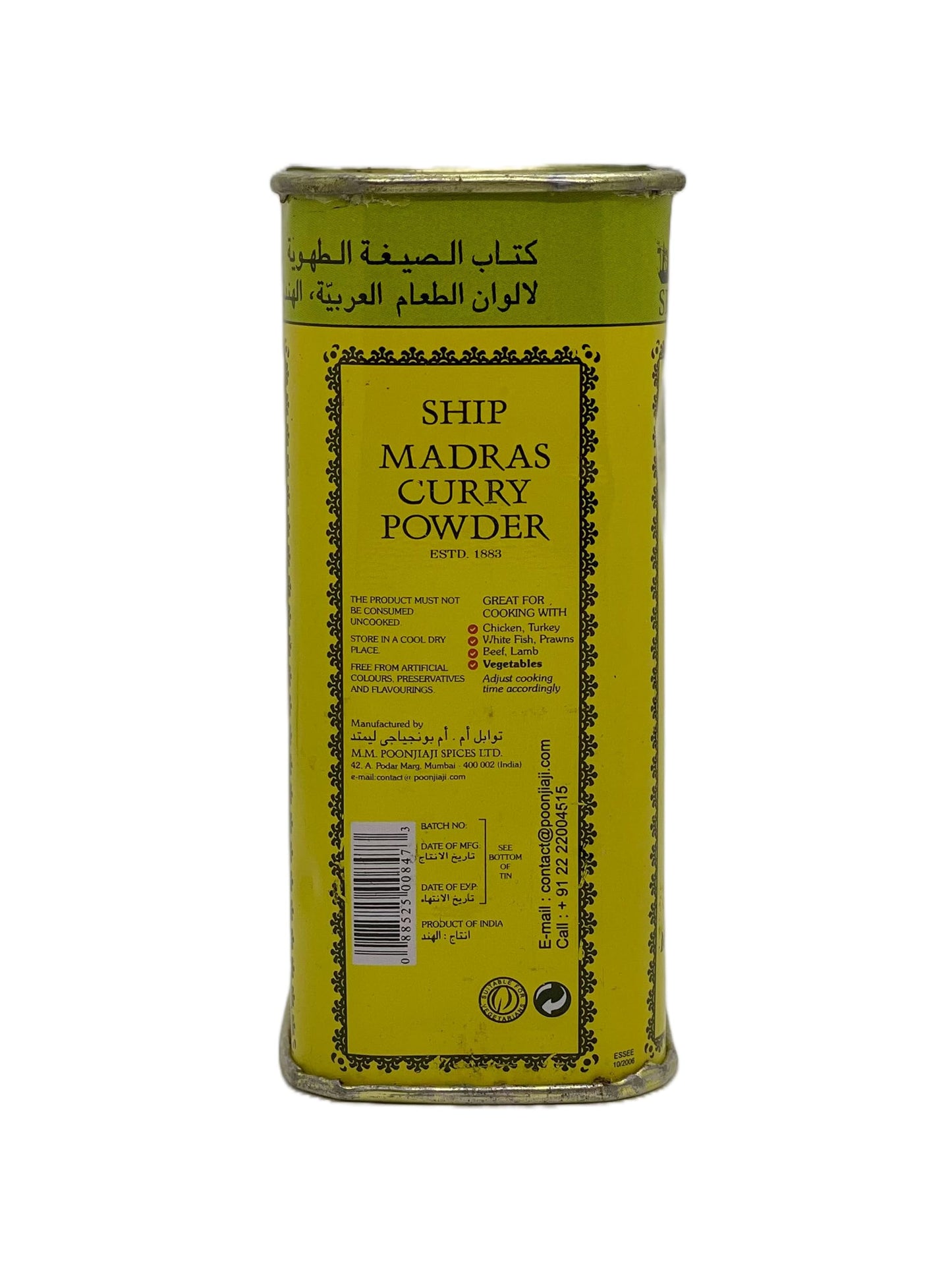 SHIP The Original Madras Curry Powder 250g | 15+ Indian Spices Blend for Veg & Non-Veg Curries | Indian Curry Masala Powder for Cooking | Sabzi Masala for Kitchen