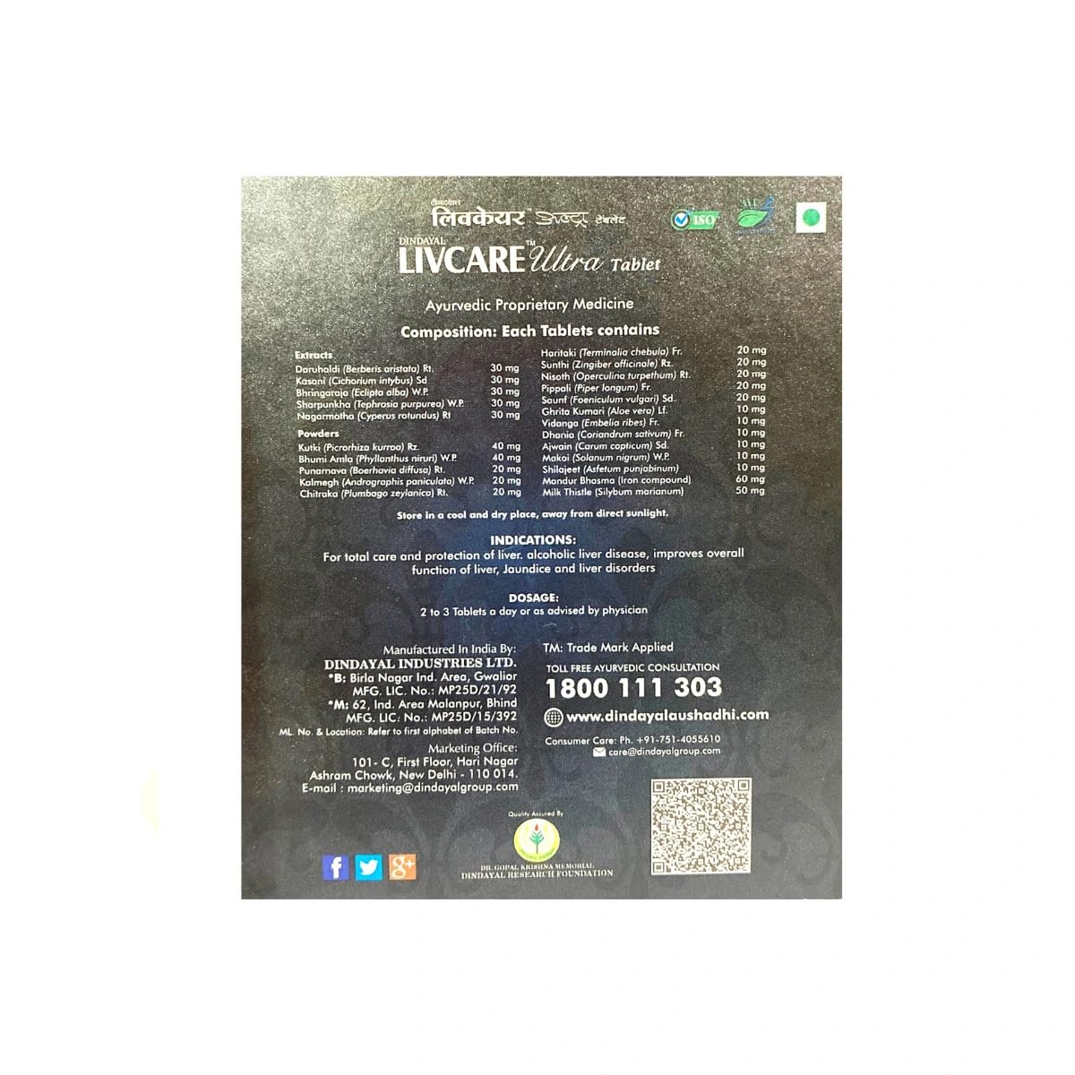 Dindayal Livcare Tablets | Ayurvedic Liver Support 30 Tabs