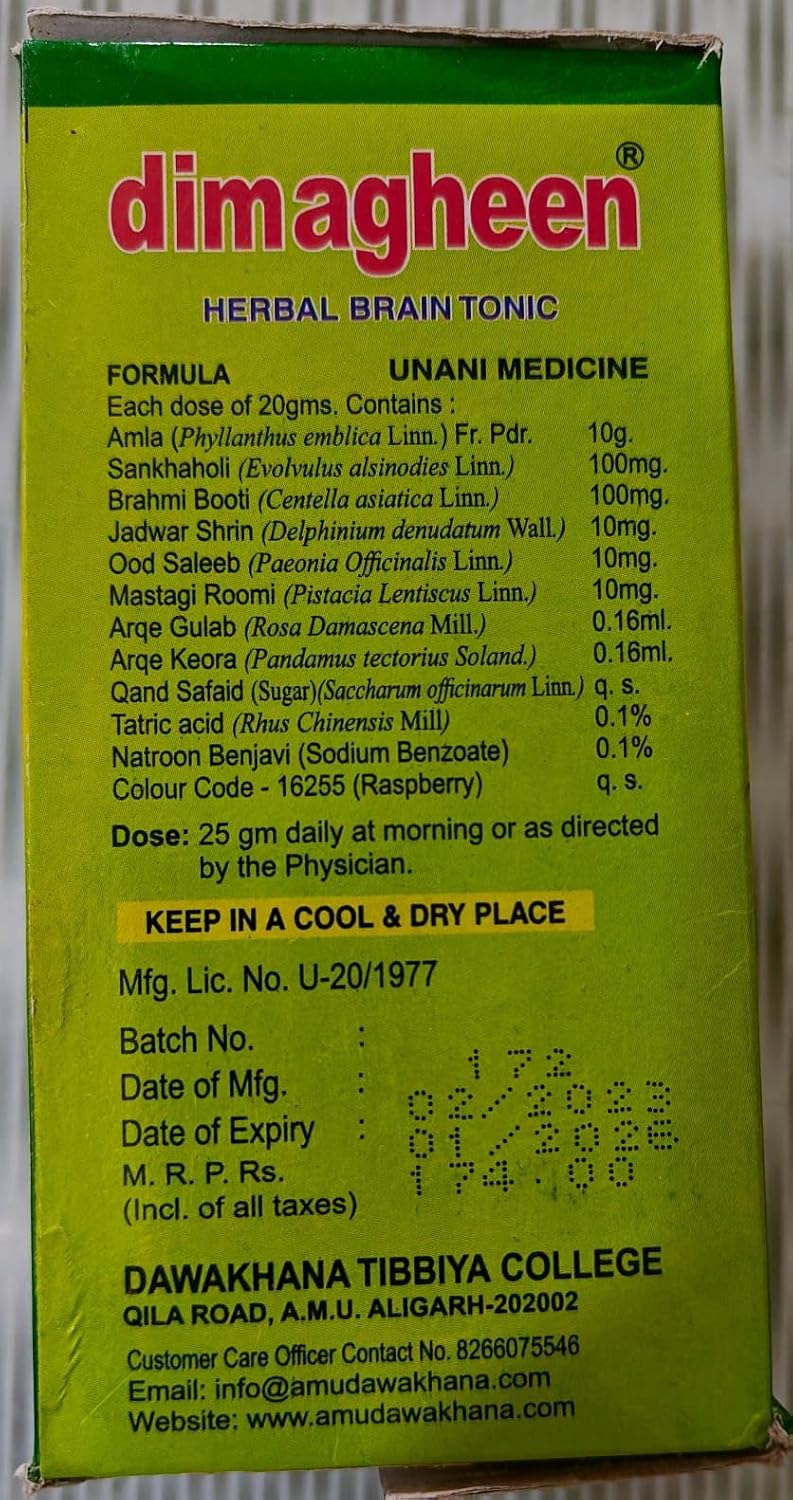 Dawakhana Tibbiya College Dimagheen Brain Tonic with Amla – 400g | Herbal Memory & Immunity Booster