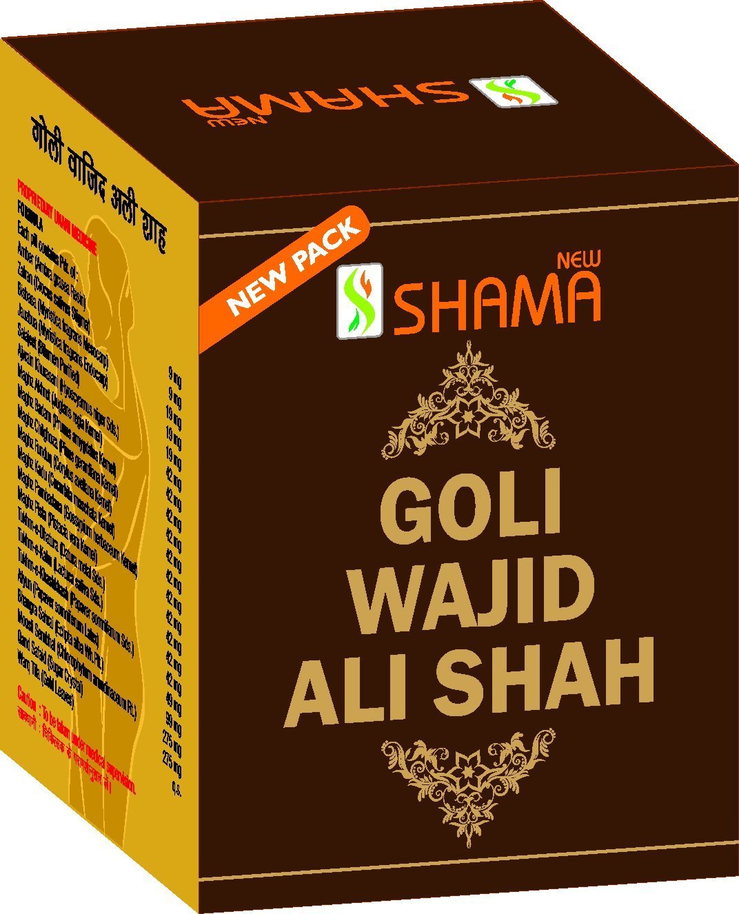 New Shama Goli Wajid Ali Shah – Herbal Unani Pills (5 Pills Box)