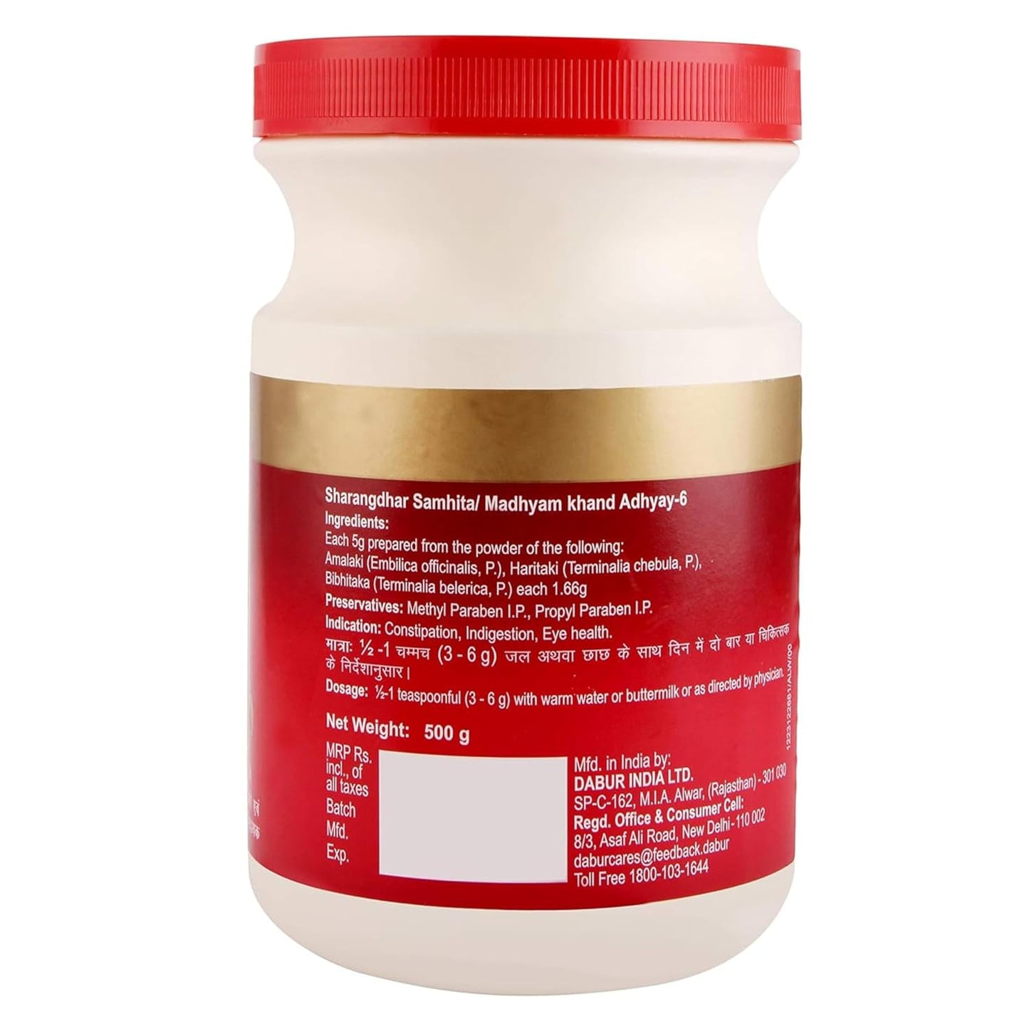 Dabur Triphala Churna Ayurvedic Remedy For Gastro Intestinal Health - 500g