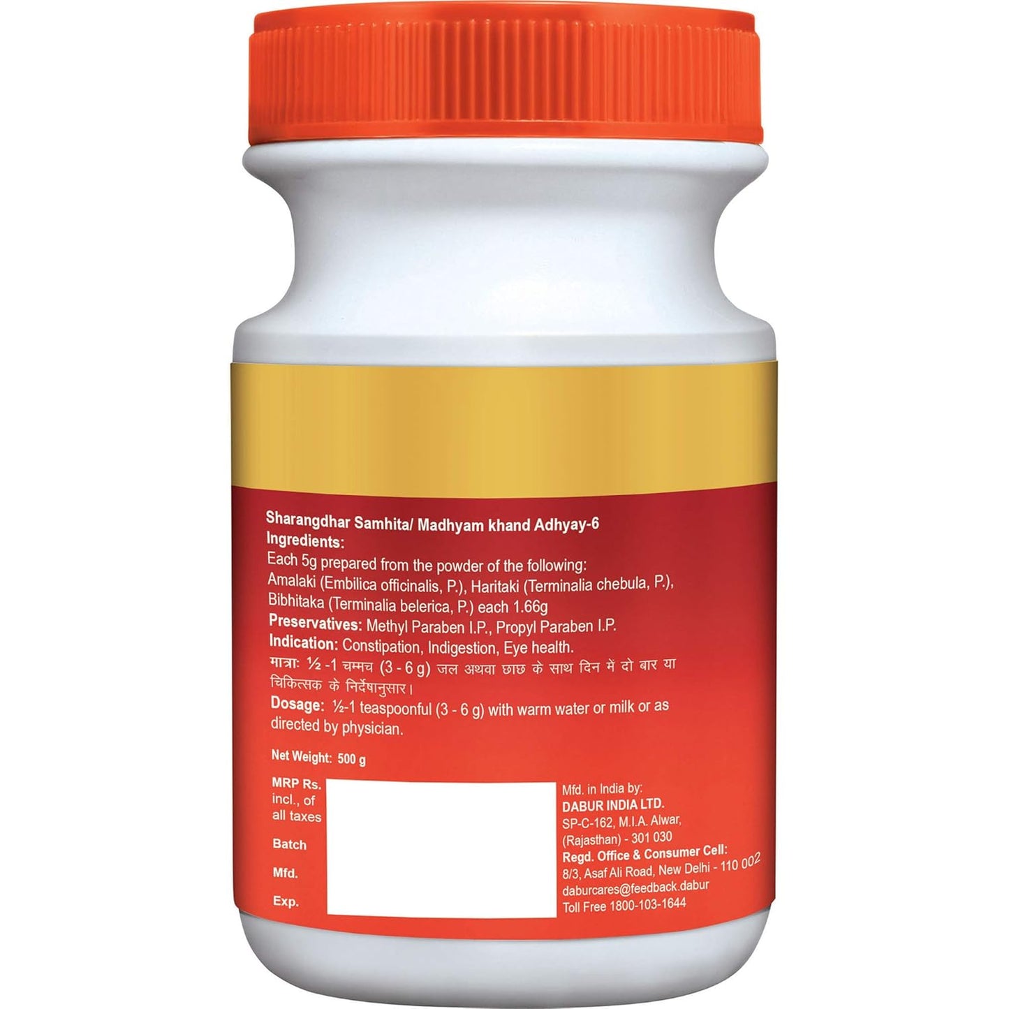 Dabur Triphala Churna Ayurvedic Powder for Digestion & Detox – 500g