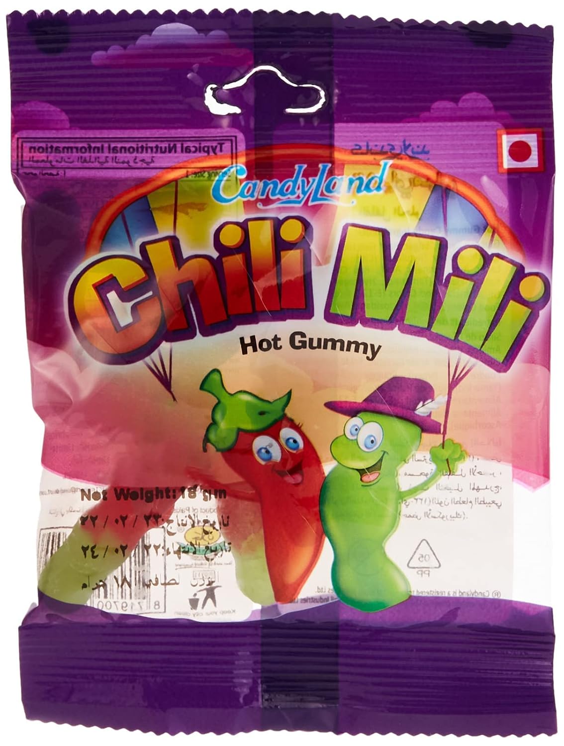 Candyland Chili Mili Hot Gummy Candy – Sweet, Sour & Spicy Halal Gummies Box 24 Packs 480g