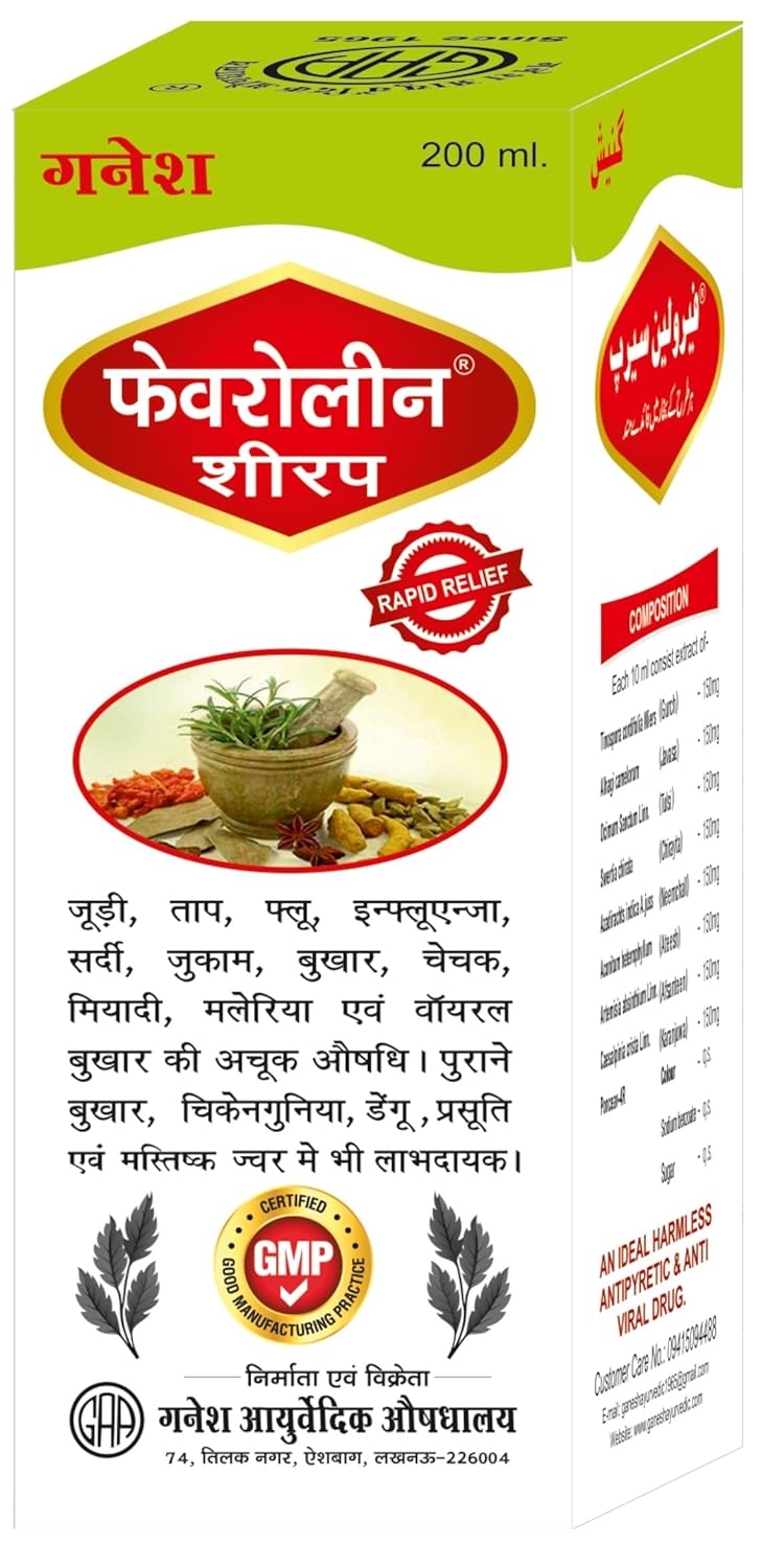 Ganesh Ayurvedic Fever Care Syrup (Feveroliene) – 200ml | Herbal Fever Relief & Immunity Booster