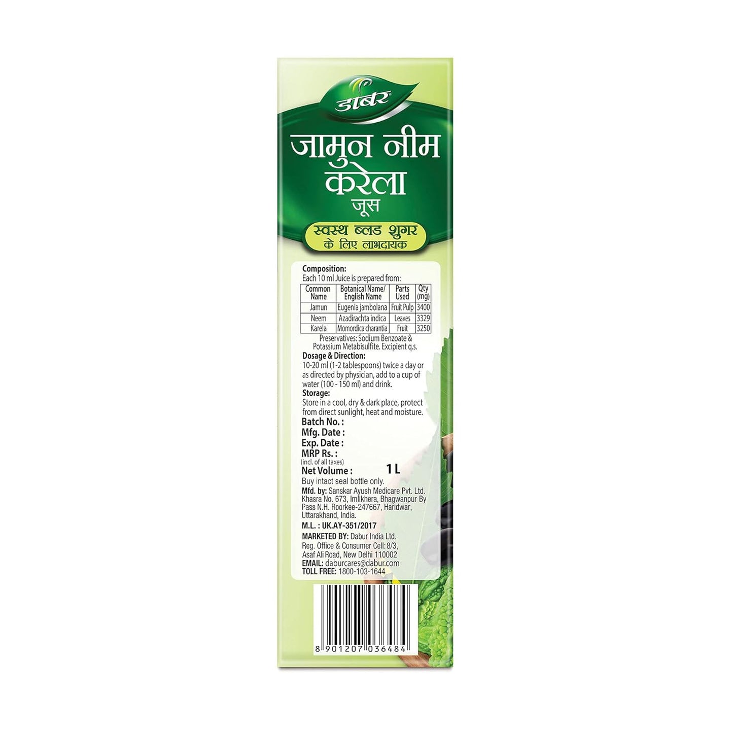 Dabur Jamun Neem Karela Juice - 1L | Helps Control Blood Sugar Level & Reduces Bad Cholesterol | Good for Metabolic & Digestive Health | Ayurvedic Health Juice For Diabetic Care