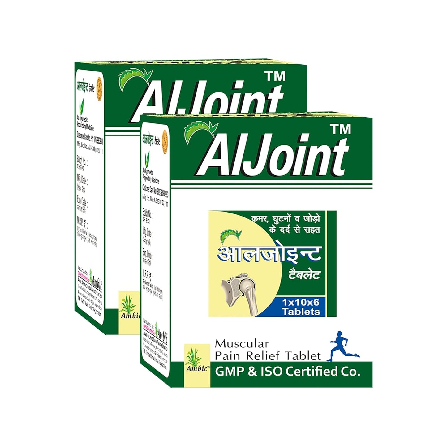 Ambic Aljoint Pain Relief Tablets – Pack of 2 (120 Each) | Ayurvedic Joint & Muscle Pain Supplement