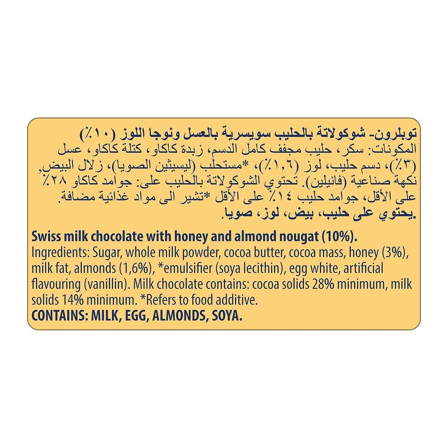 Toblerone Tiny Swiss Milk Chocolate – Honey & Almond Nougat Bites | 200g Individually Wrapped (Imported from Switzerland)