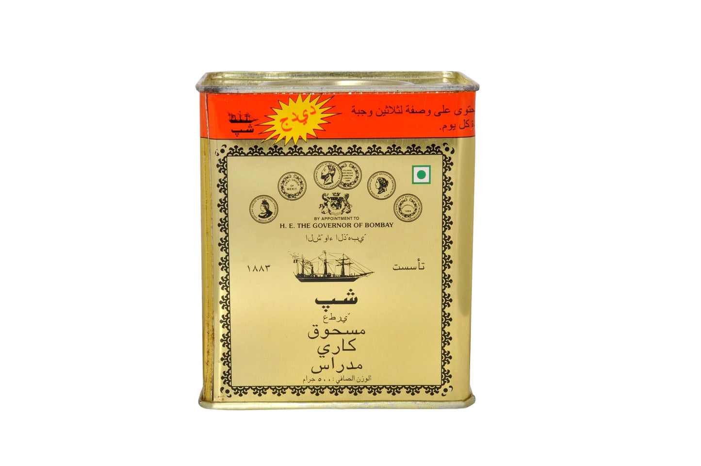 SHIP The Original Madras Curry Powder 250g | 15+ Indian Spices Blend for Veg & Non-Veg Curries | Indian Curry Masala Powder for Cooking | Sabzi Masala for Kitchen