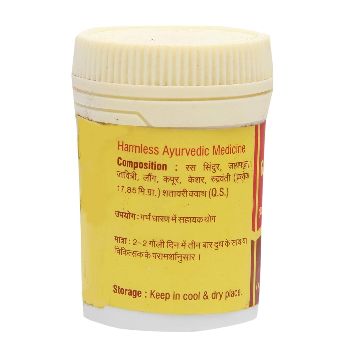 Vyas Garbha Dharak Yog 5g | Ayurvedic Powder for Women’s Health & Immunity Support