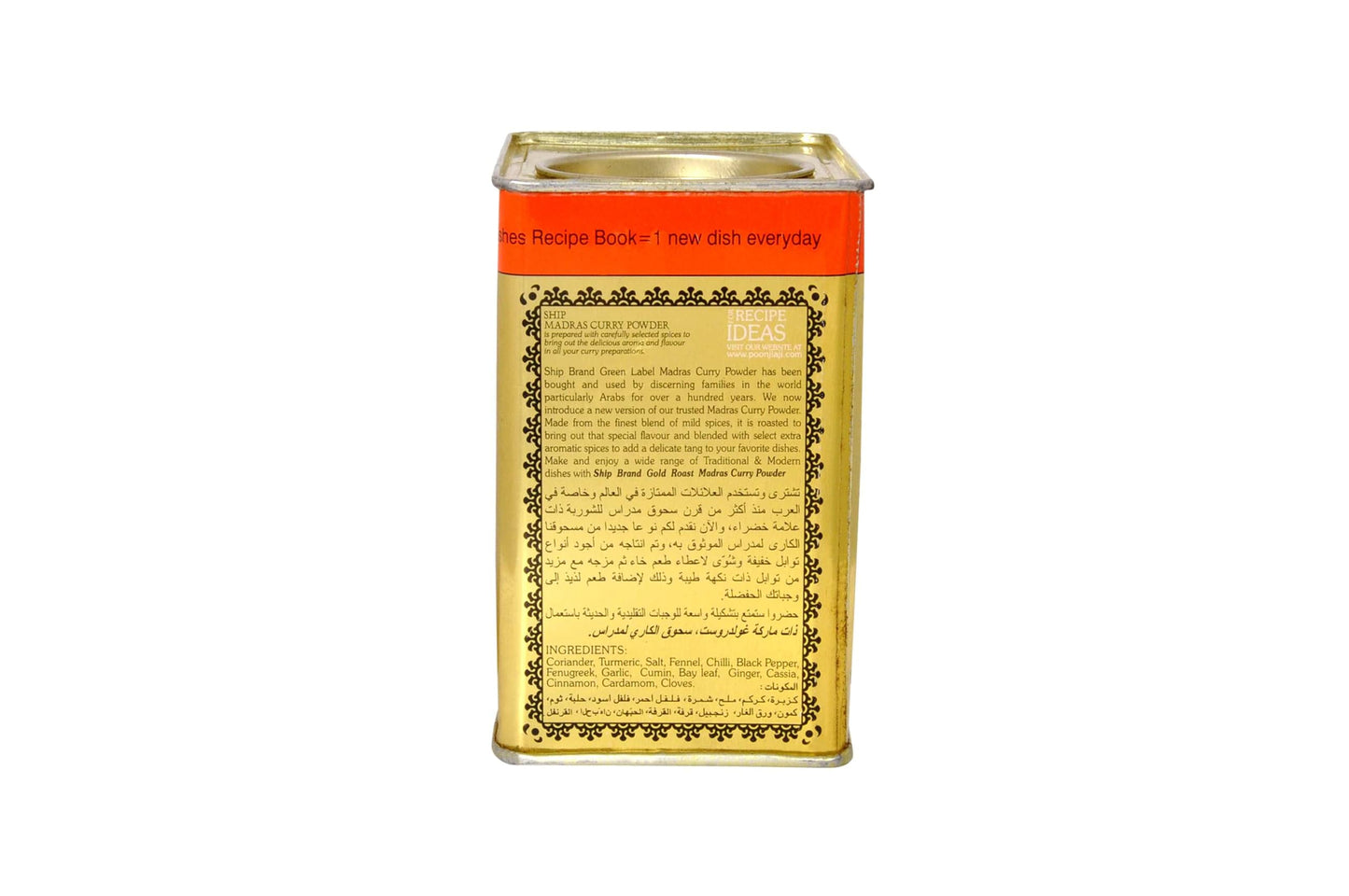 SHIP The Original Madras Curry Powder 250g | 15+ Indian Spices Blend for Veg & Non-Veg Curries | Indian Curry Masala Powder for Cooking | Sabzi Masala for Kitchen