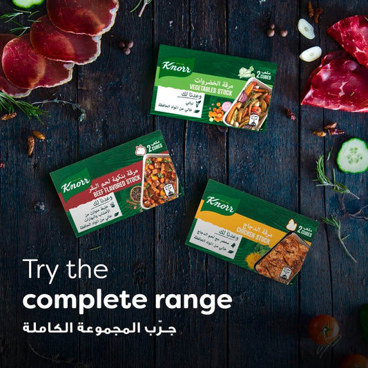 Knorrs Chicken Bouillon Cubes Pack of 4 – Rich Flavor for Soups, Stews & Meals (Imported)