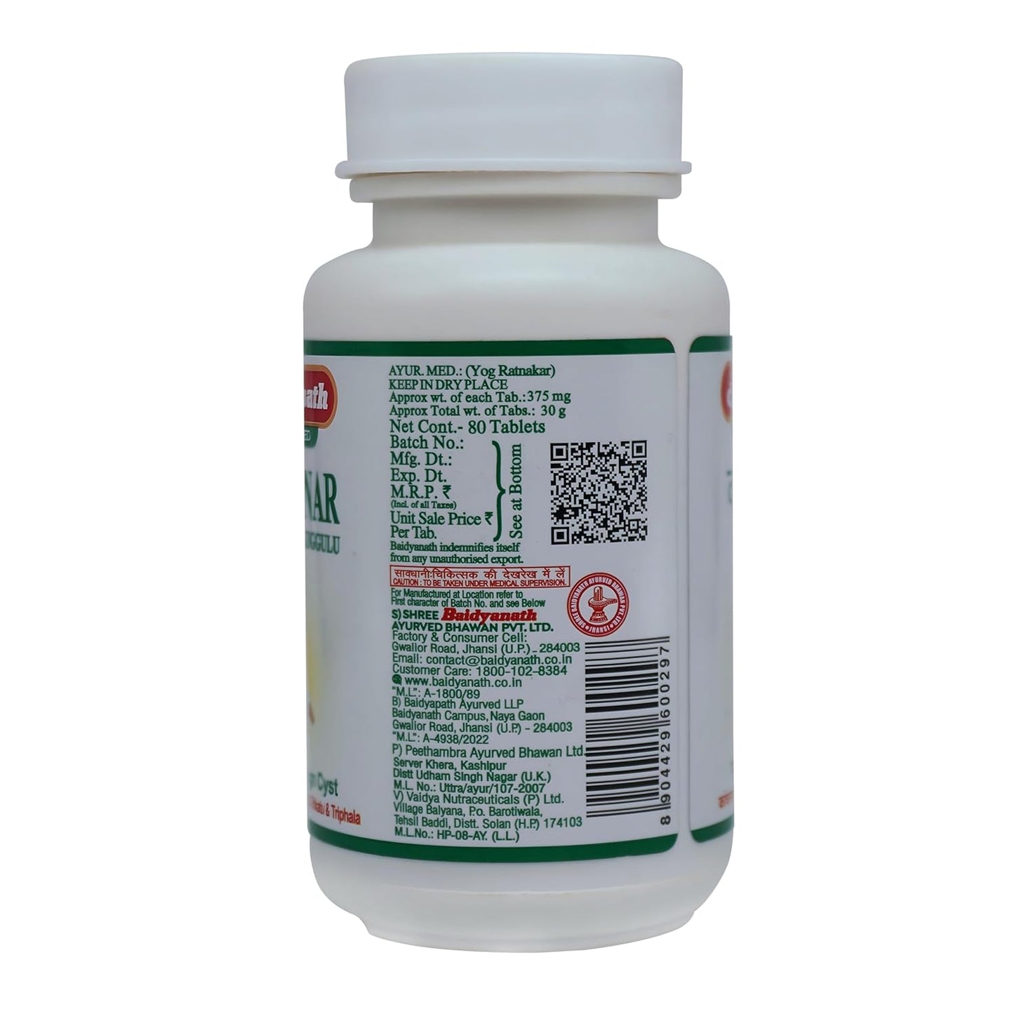 Baidyanath Kanchnar Guggulu – 80 Tablets | Ayurvedic Herbal Supplement for Thyroid & Detox