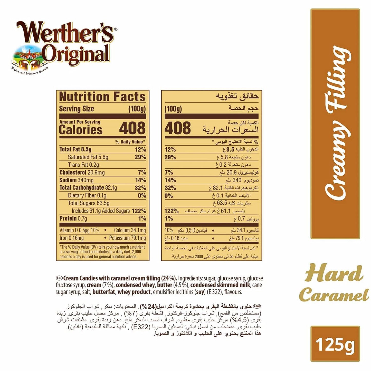 Werther’s Original Caramel Creme Candies – Smooth & Creamy Butter Caramel Toffees, 125g (Imported from Germany)