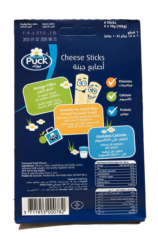Puck Cheese Sticks – Creamy & Smooth Snack Cheese | 6 Individually Wrapped Portions, 108g (Pack of 2, Imported)