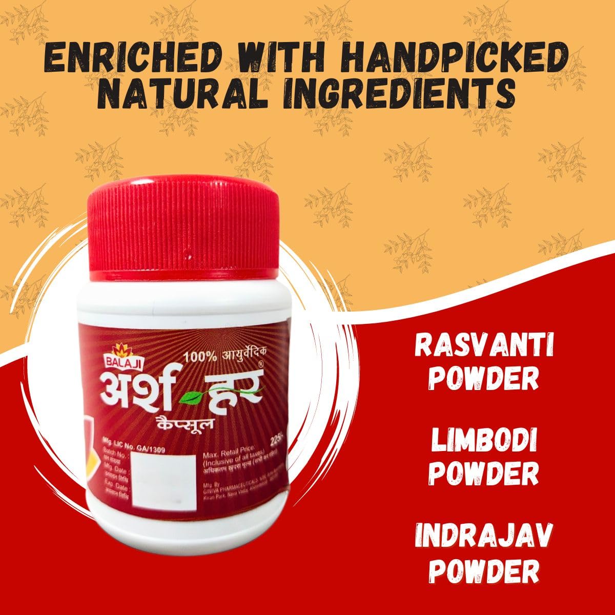 BALAJI Arsh Har Capsules – Ayurvedic Relief for Piles & Fissures (Pack of 2)