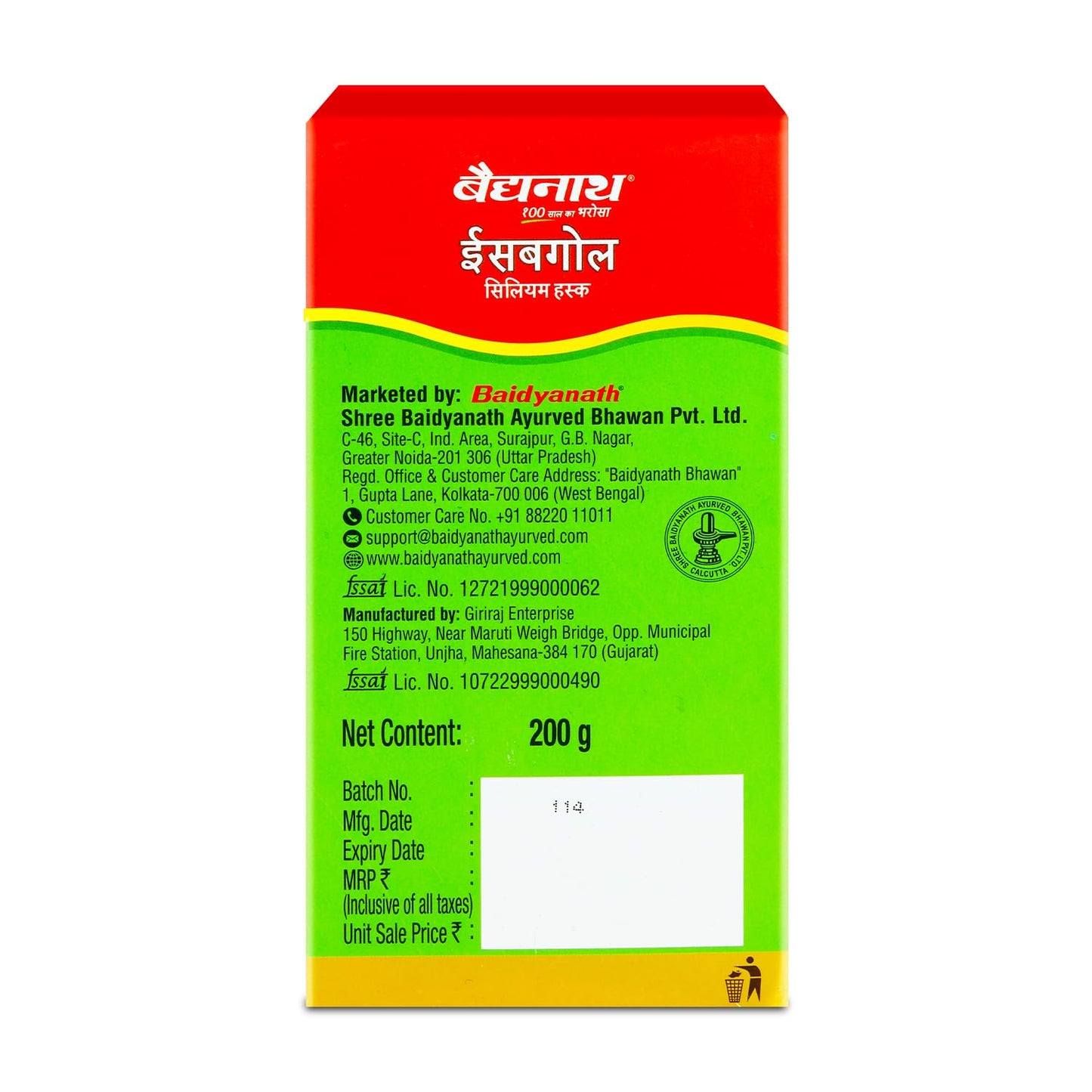 Baidyanath Isabgol (Psyllium Husk) Powder - 200 gm | Healthy Digestive Tract | Rich Source Of Dietary Fibre, Gluten Free | Effectively Relieves Constipation | Supplement For Digestion (Pack of 1)
