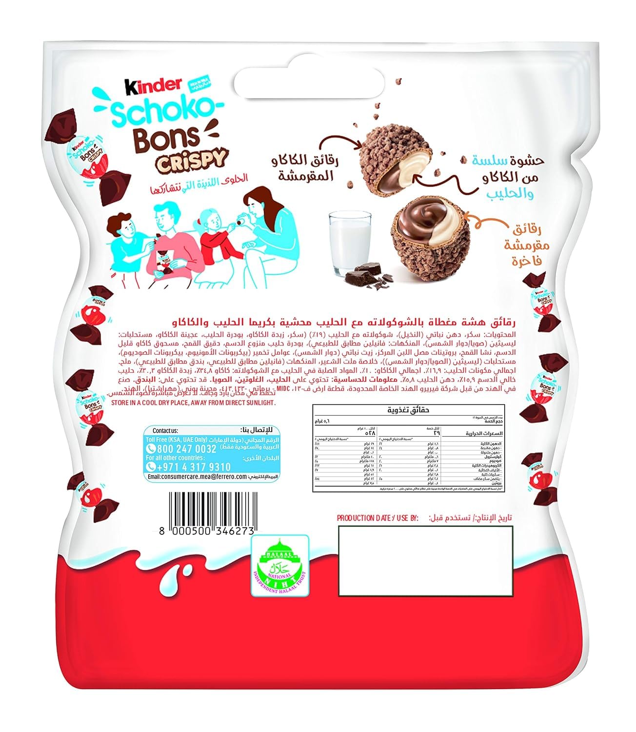 Kinder Schoko-Bons Crispy | Bite-Sized Milk Chocolate with Creamy Filling & Crispy Wafer | 89g Family Pack (Imported, Vegetarian)